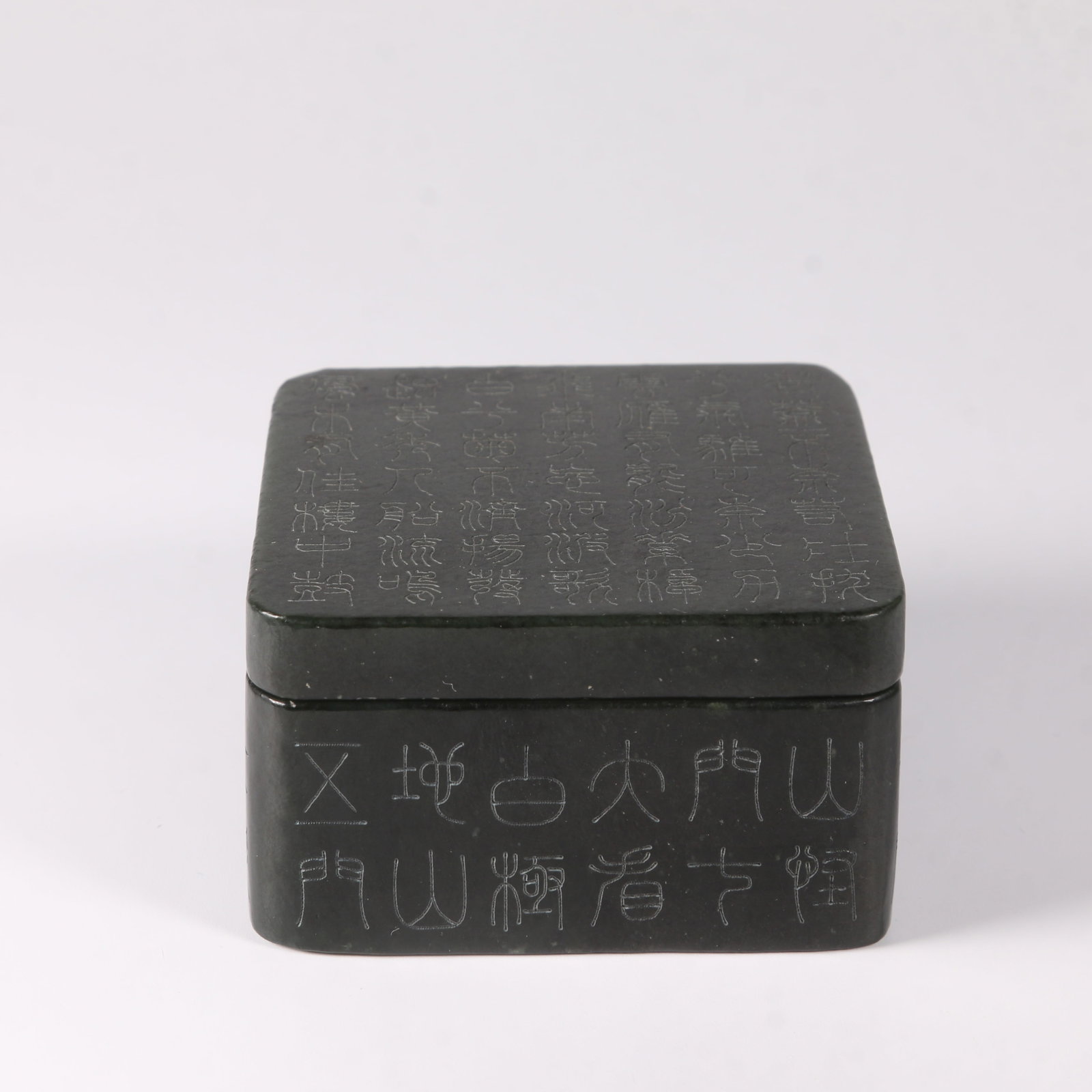 A HETIAN GREEN JADE BOX WITH POEM INSCRIPTION (1 of 9)