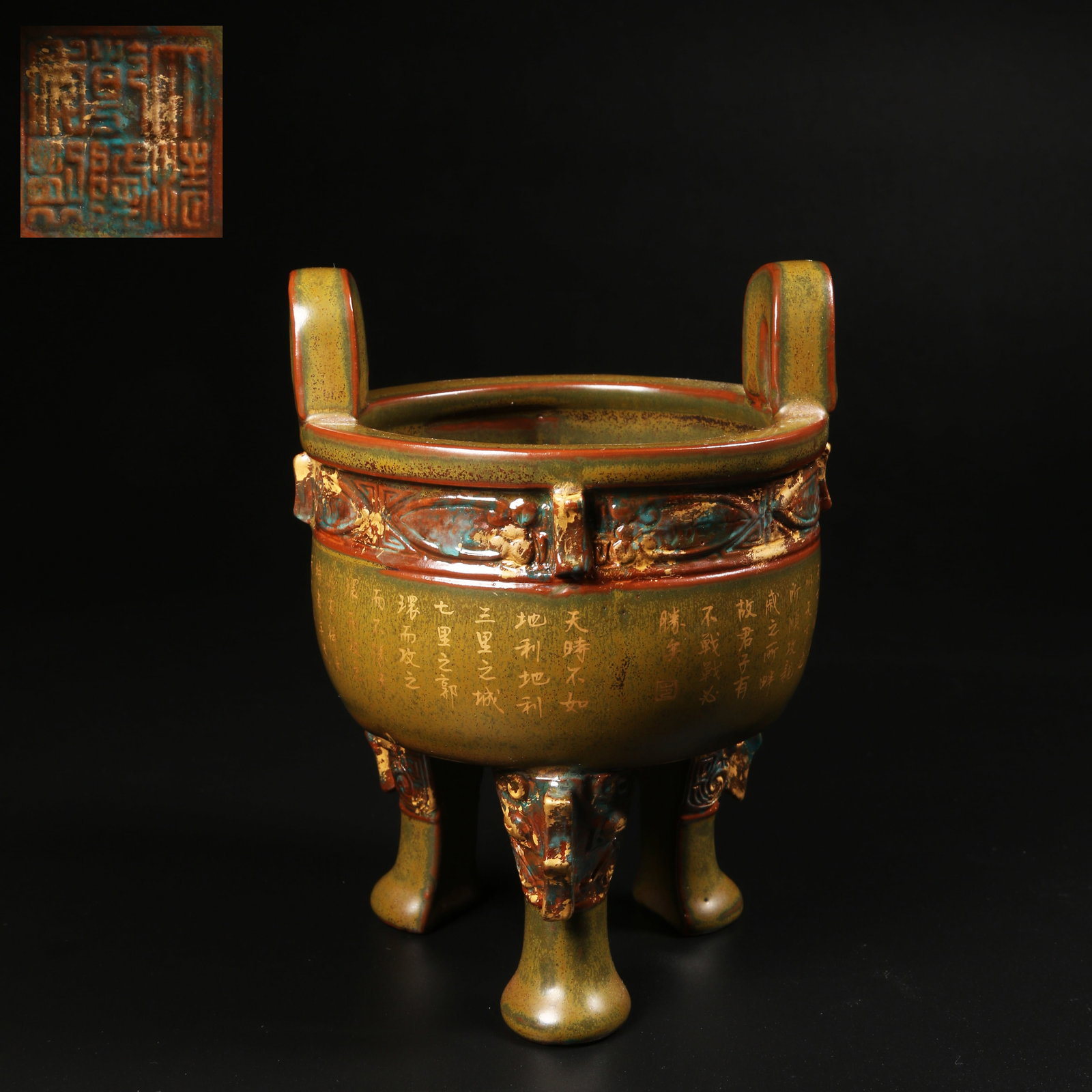 A TEA-DUST-GLAZED DING-STYLE CENSER WITH POEM INSCRIPTION (1 of 10)