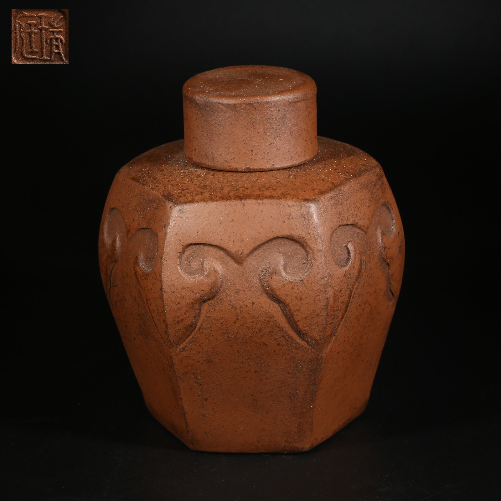 A ZISHA HEXAGONAL TEA CADDY (1 of 9)