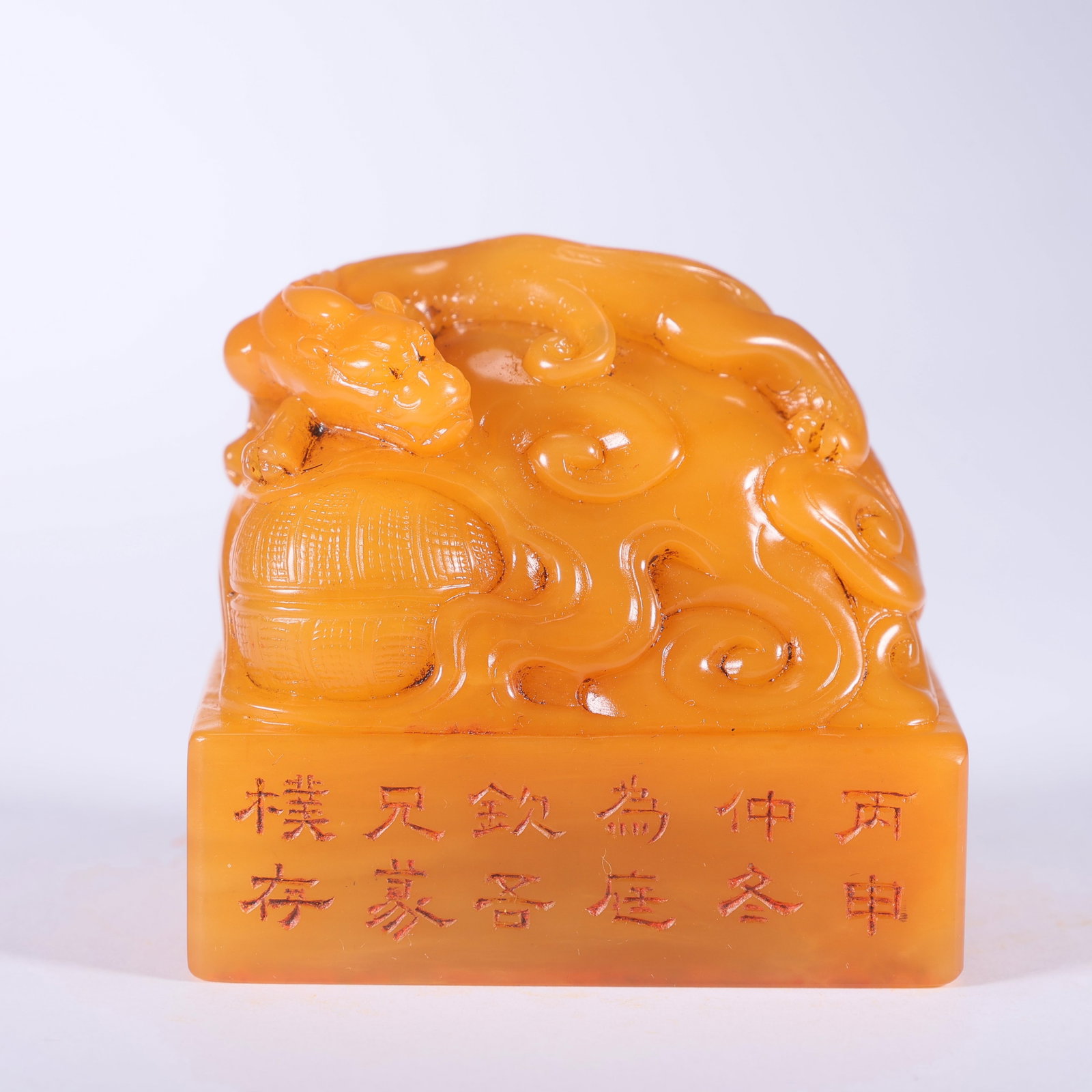 A TIANHUANG STONE RECTANGULAR SEAL WITH DRAGON KNOB (1 of 9)