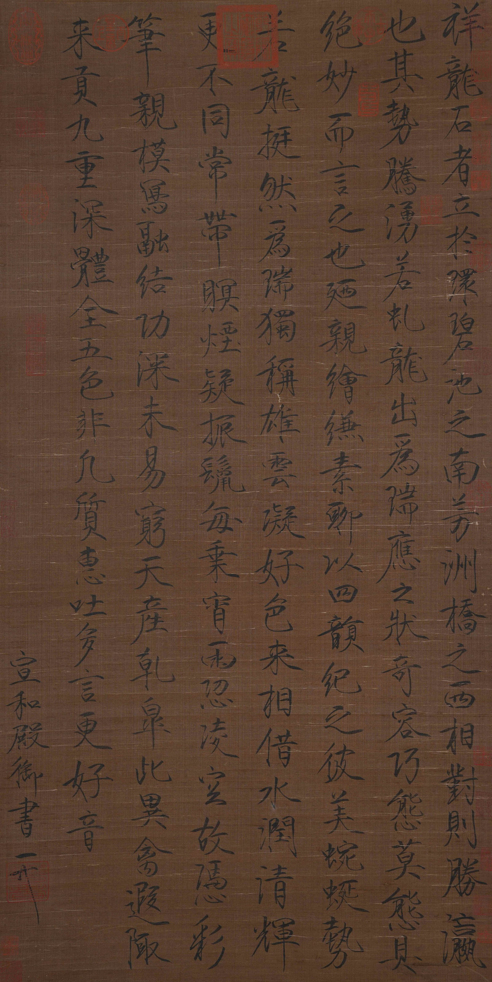 A CALLIGRAPHY ON SILK BY EMPEROR HUIZONG OF SONG.宋徽宗 (1 of 10)
