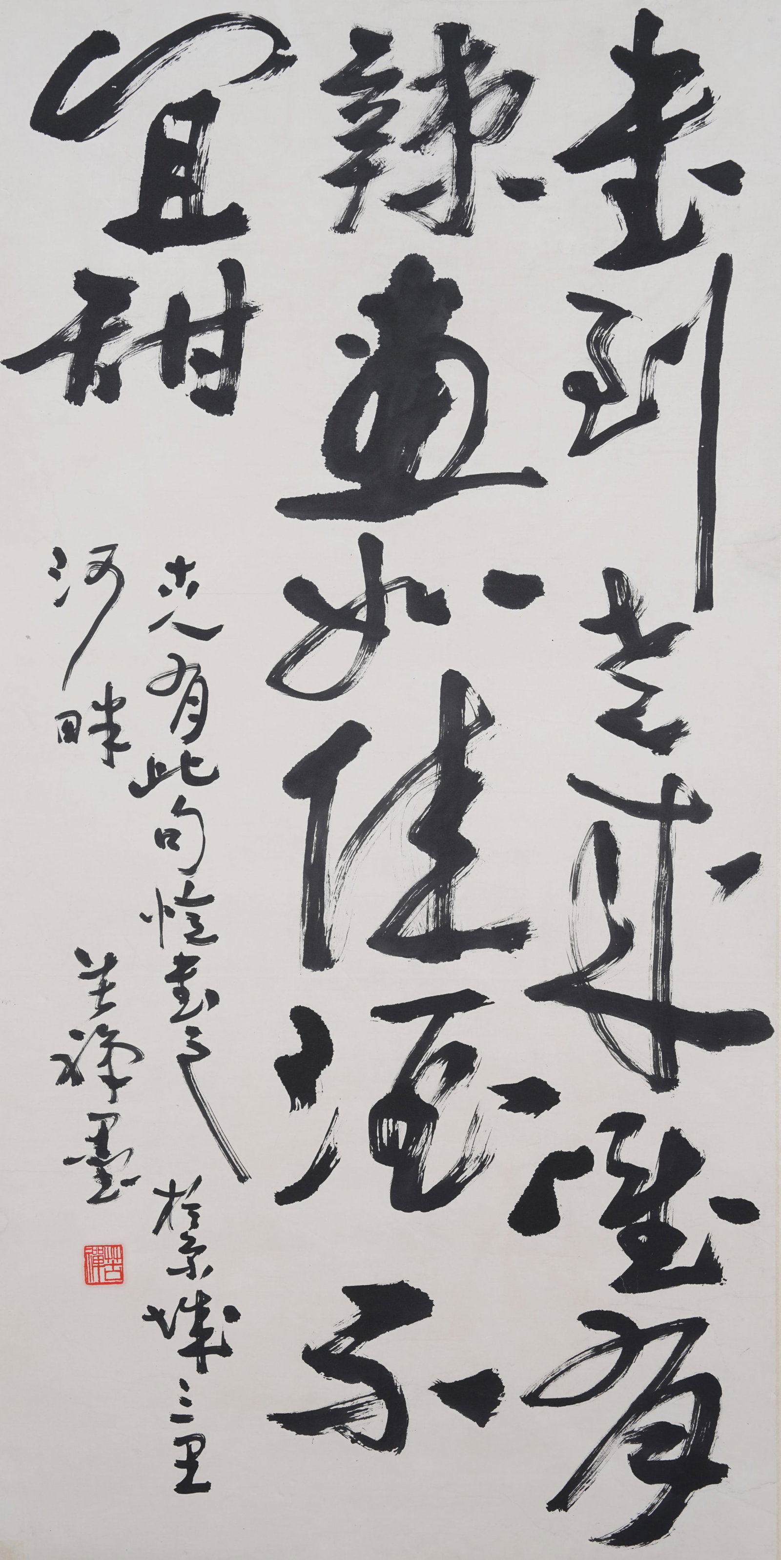 A CALLIGRAPHY ON PAPER BY LI KUCHAN.李苦禪 (1 of 8)