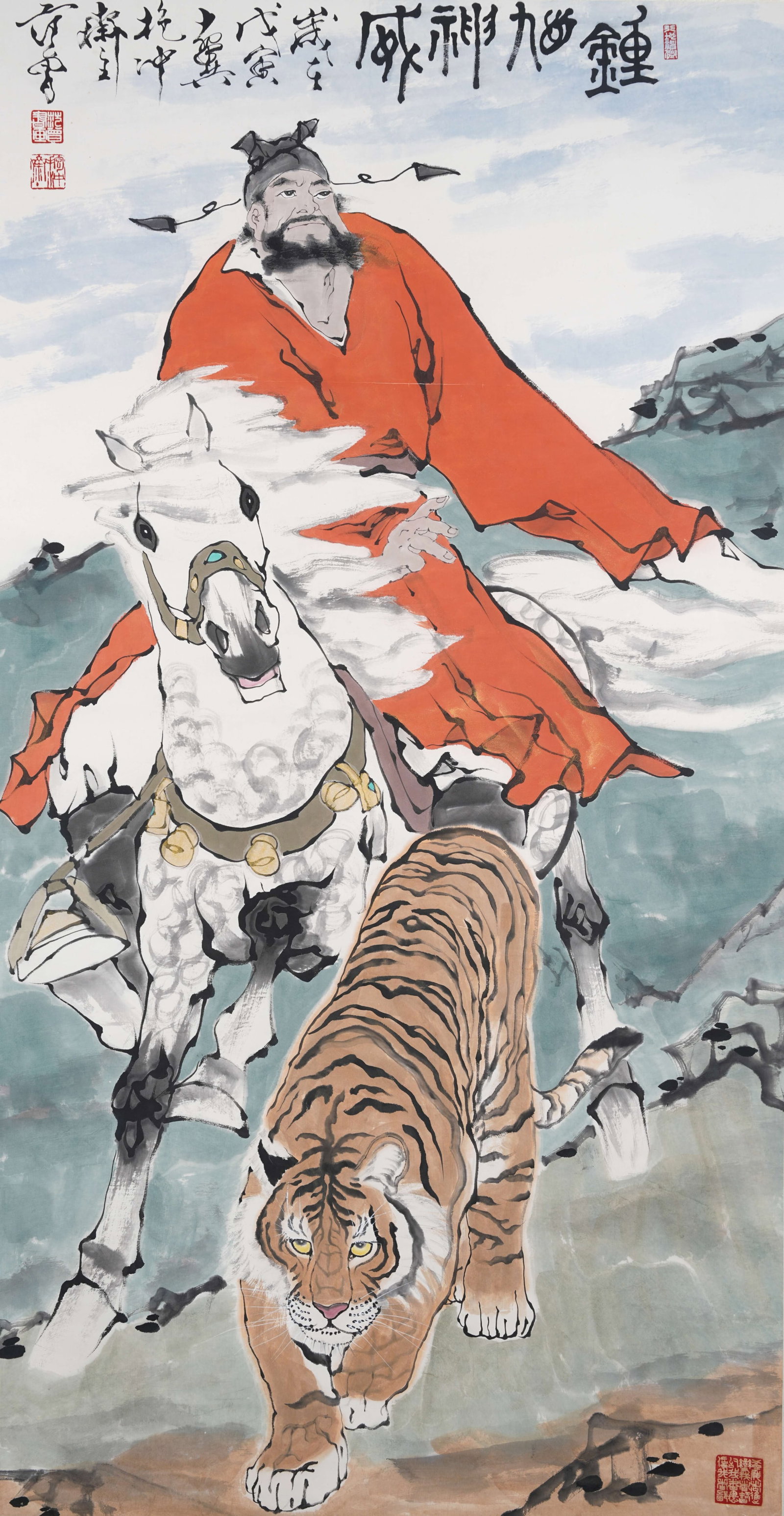 A ZHONG KUI PAINTING ON PAPER BY FAN ZENG.範曾 (1 of 10)