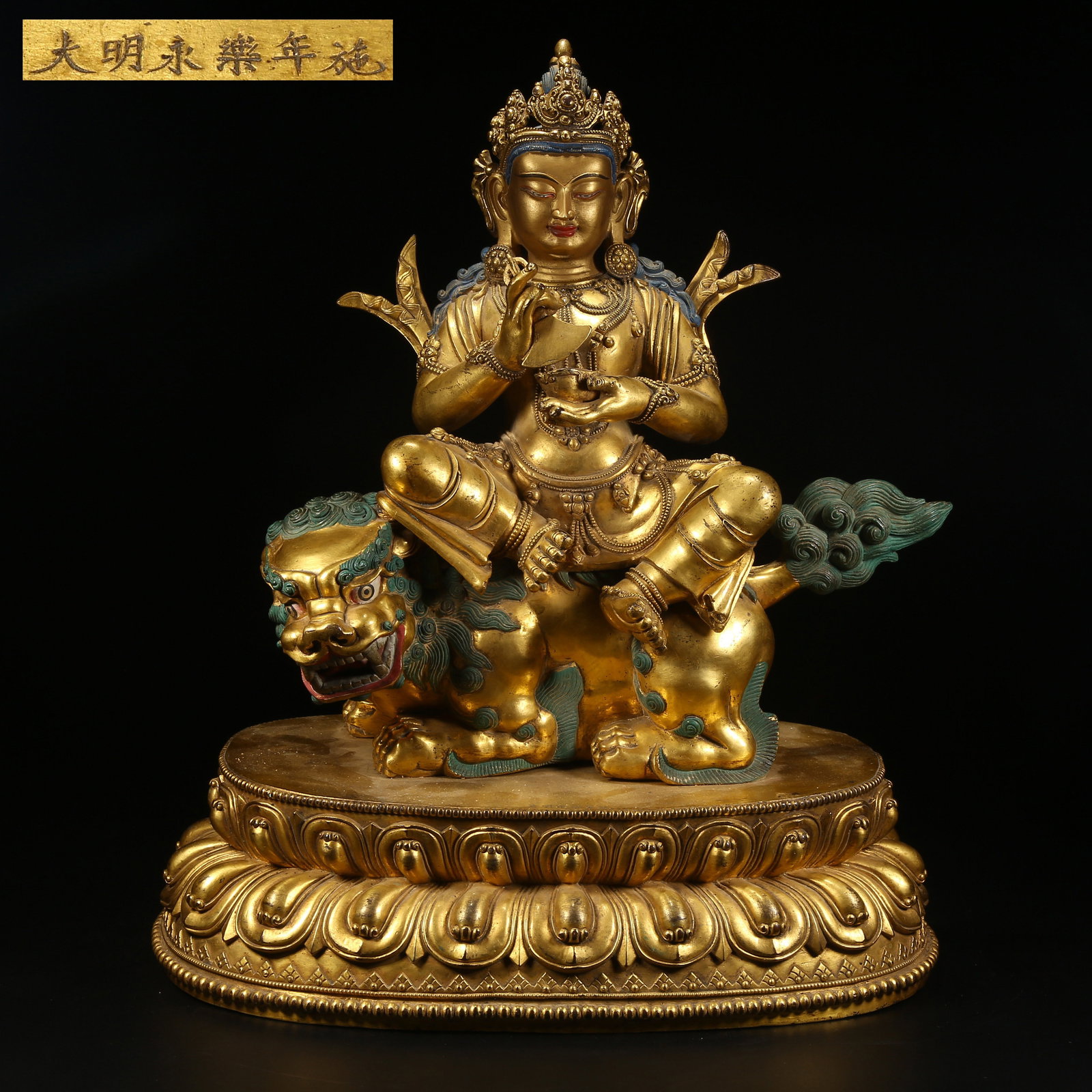 A GILT BRONZE STATUE OF LION'S ROAR AVALOKITESHVARA (1 of 9)