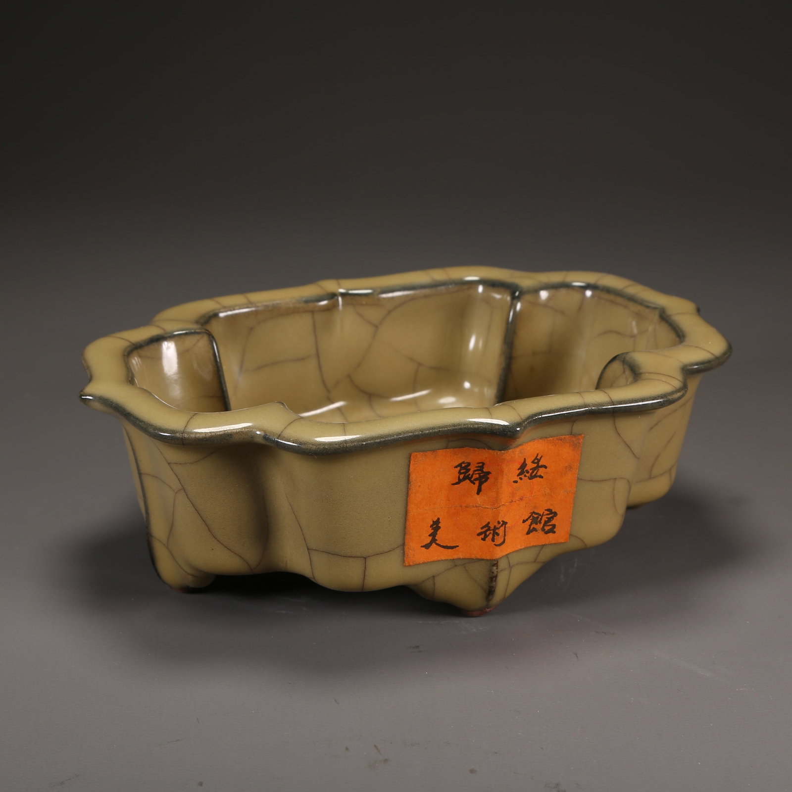 A GE KILN APRICOT-SHAPED CENSER (1 of 8)