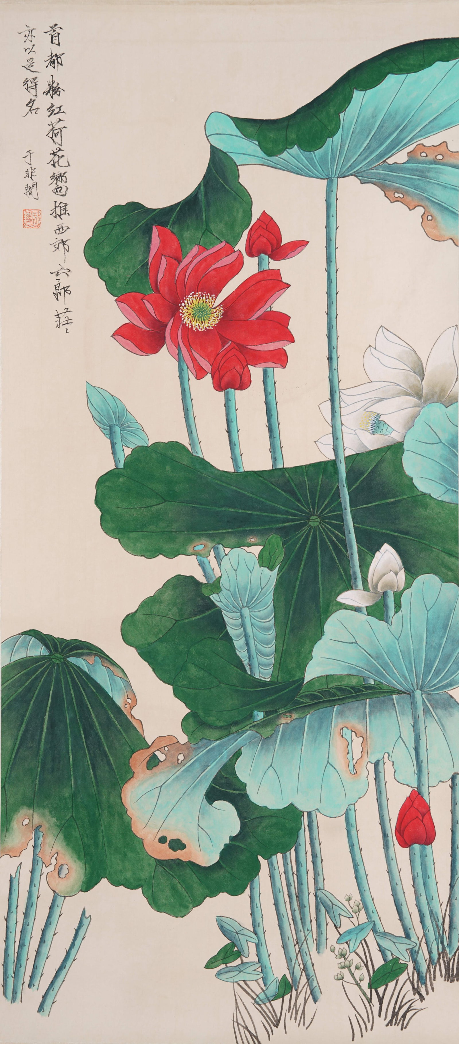 A LOTUS PAINTING ON PAPER BY YU FEI'AN.於非闇 (1 of 9)