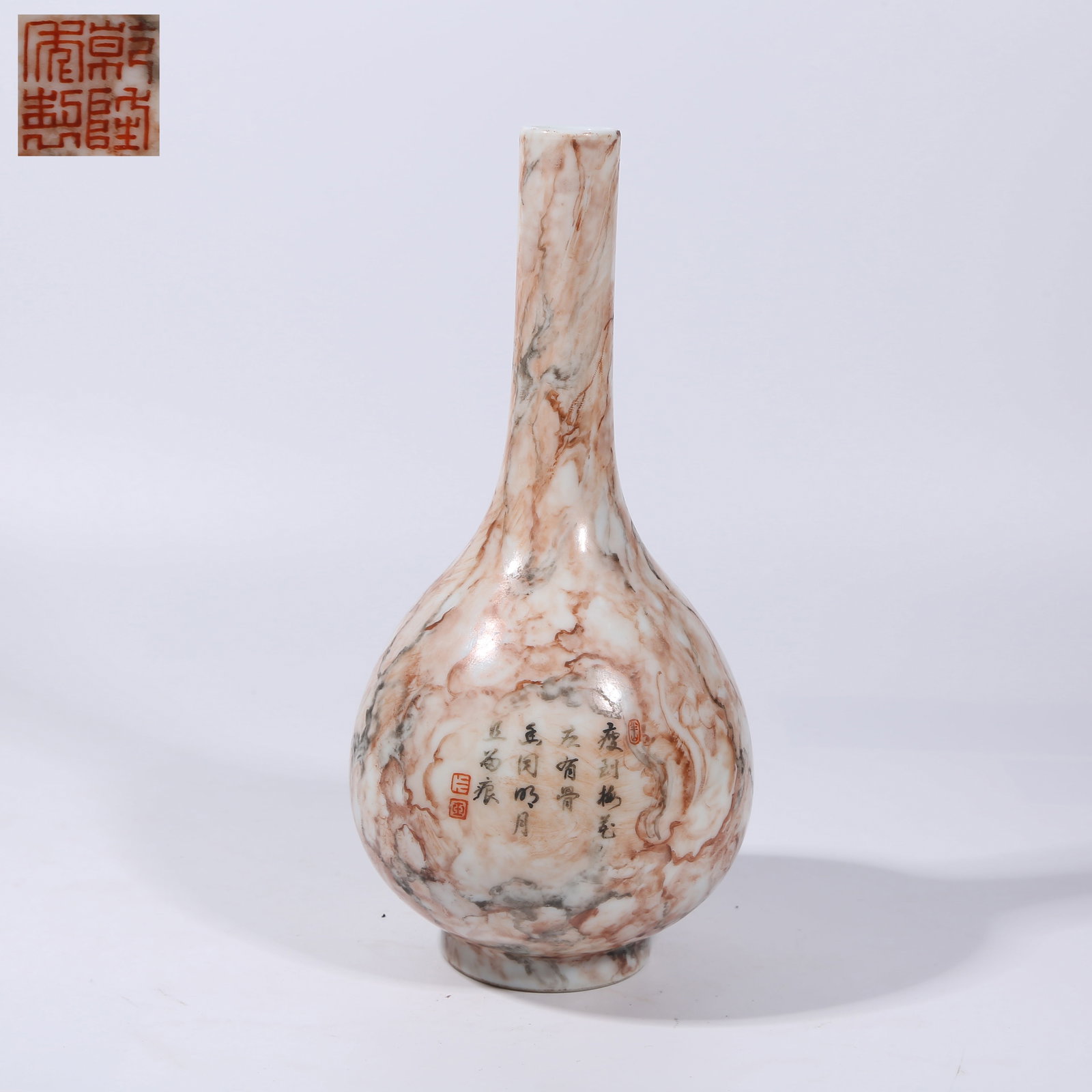 A STONE-PATTERNED GLAZED LONG-NECK VASE (1 of 8)