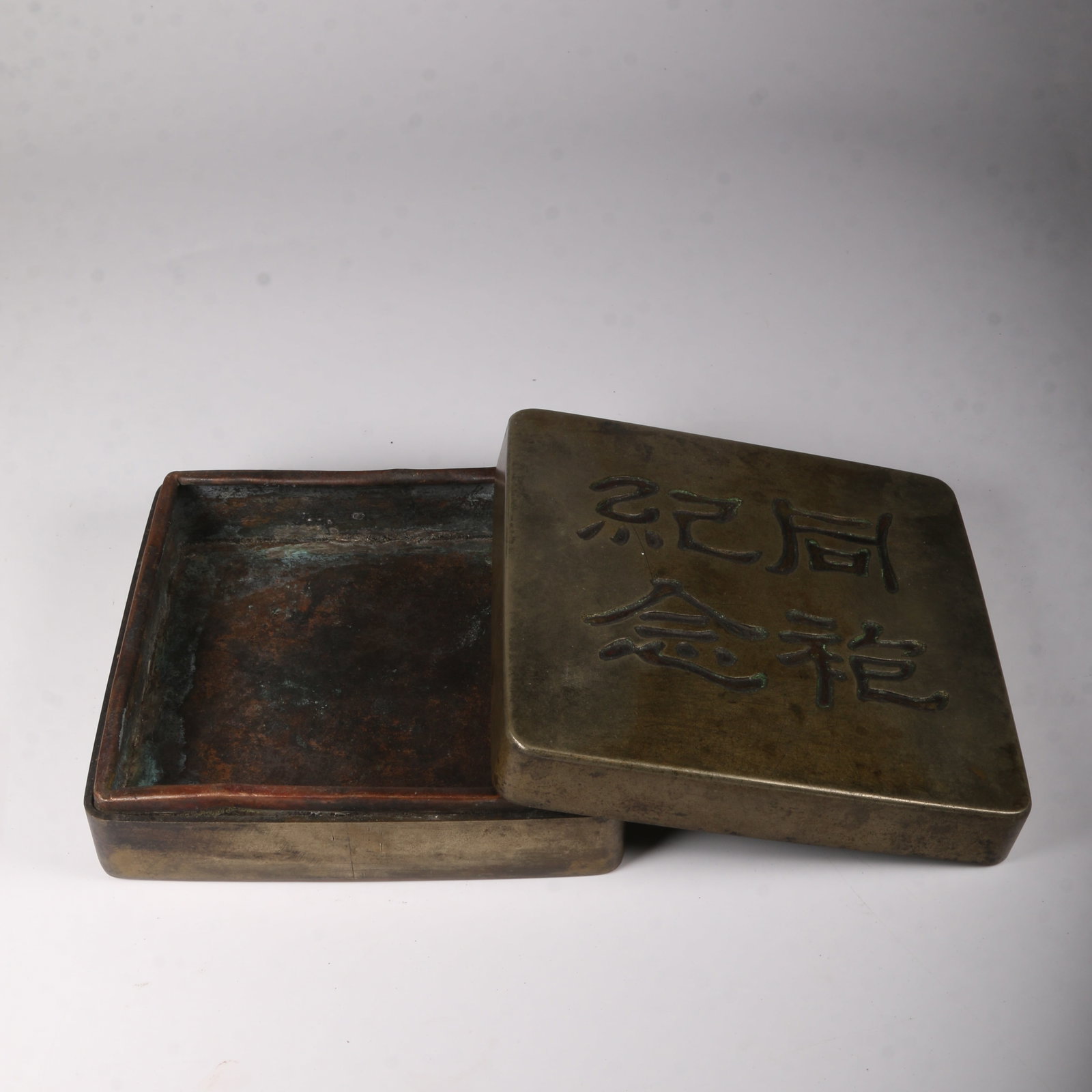 A BRONZE INK BOX COMMEMORATING COMPATRIOTS (1 of 9)