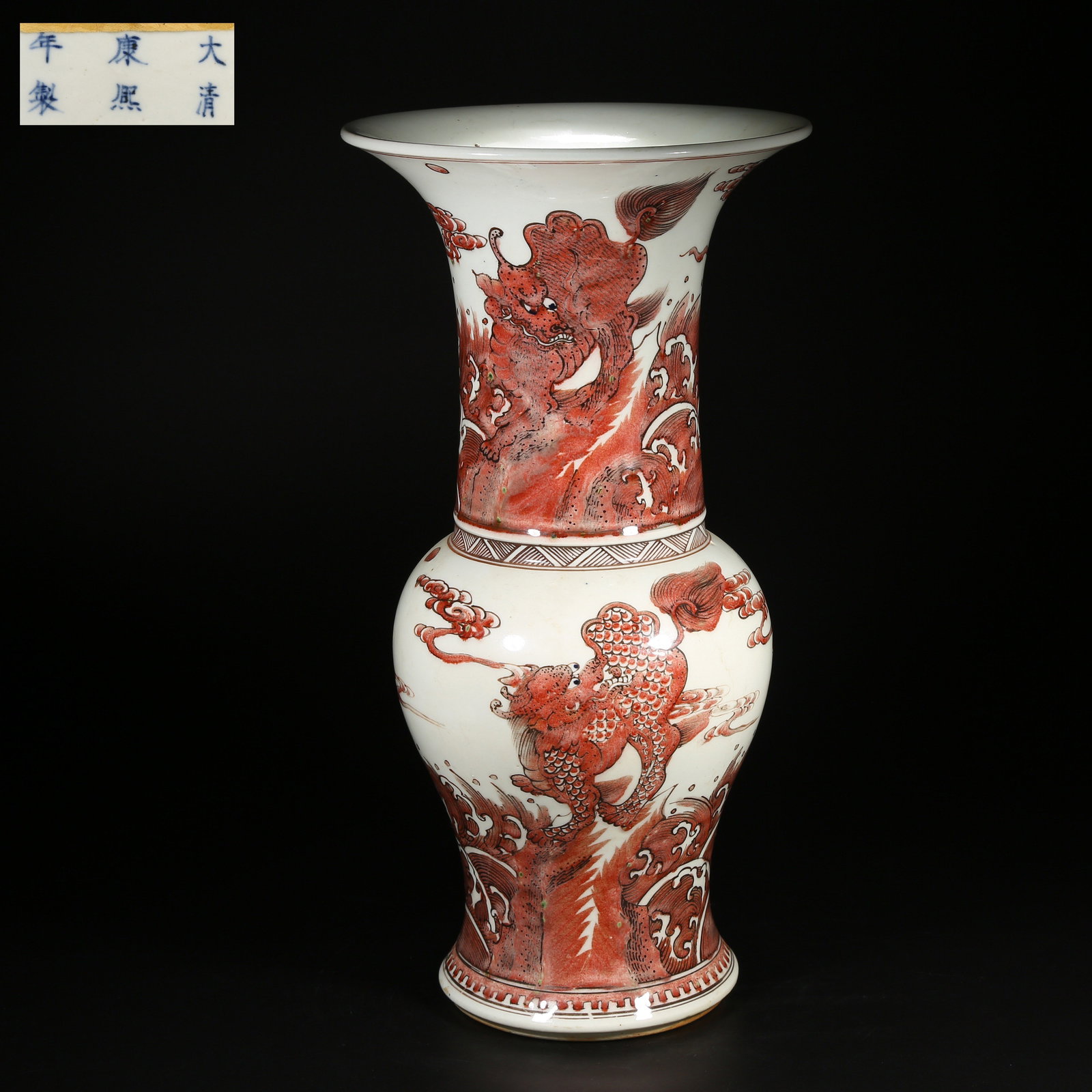 A UNDERGLAZE RED QILIN PATTERN FENGWEI ZUN VASE (1 of 9)