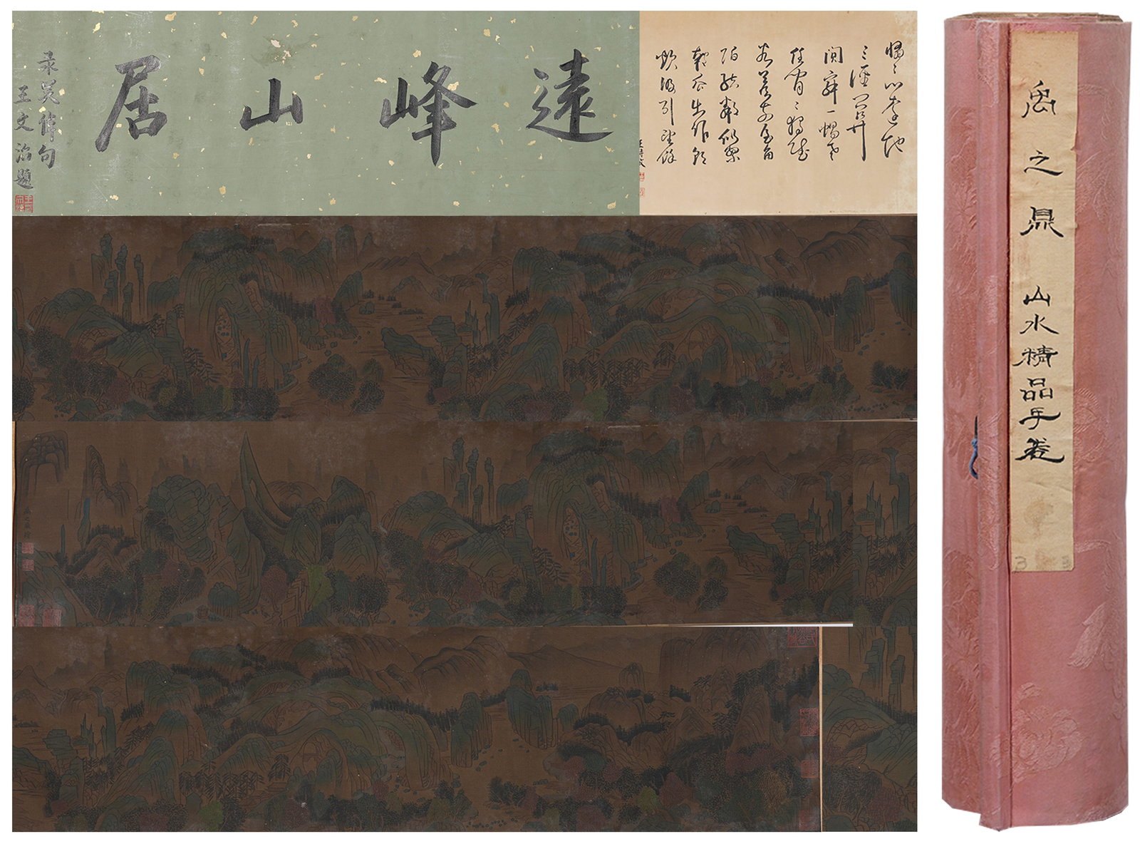 A LANDSCAPE PAINTING HANDSCROLL ON SILK BY YU ZHIDONG.禹之鼎: Landscape Painting Handscroll on Silk by Yu Zhidong.禹之鼎