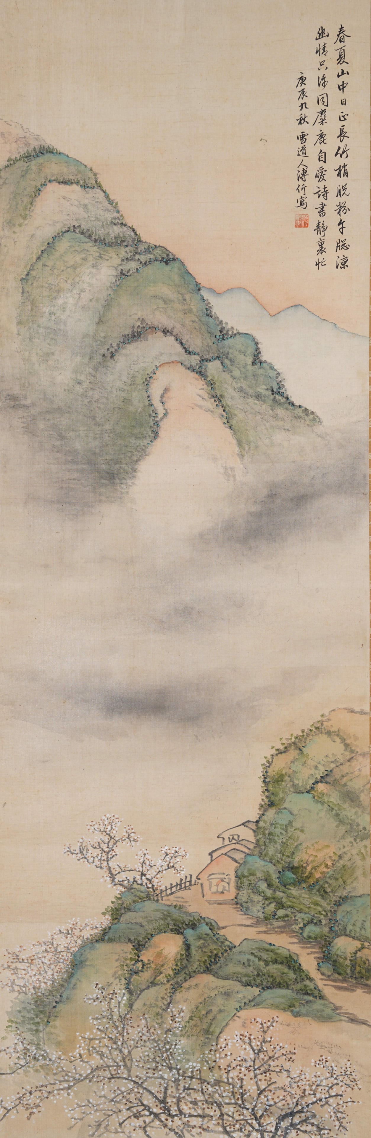A LANDSCAPE PAINTING ON SILK BY PU JIN.溥伒 (1 of 10)