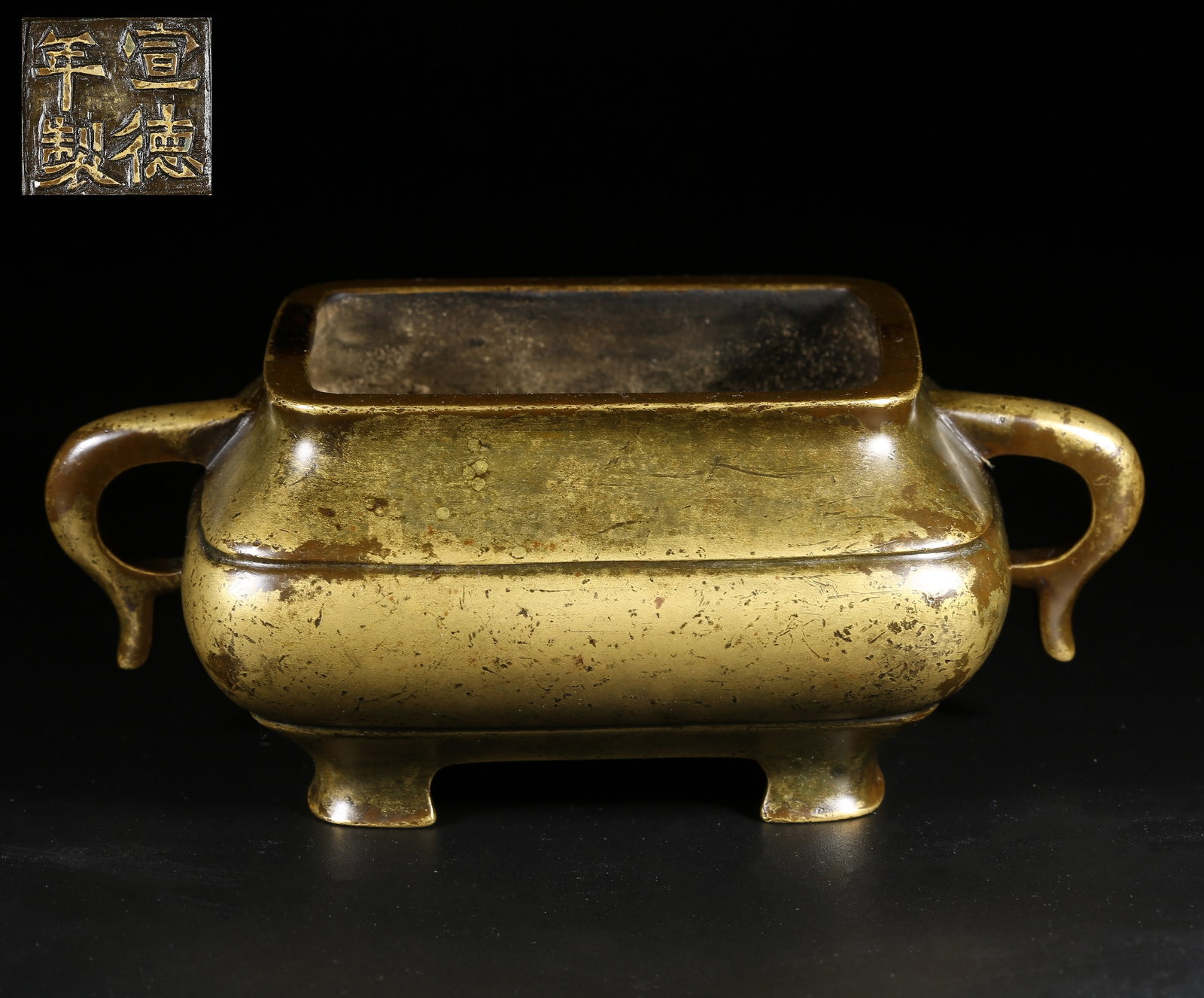 A BRONZE SQUARE CENSER WITH DOUBLE HANDLES (1 of 9)
