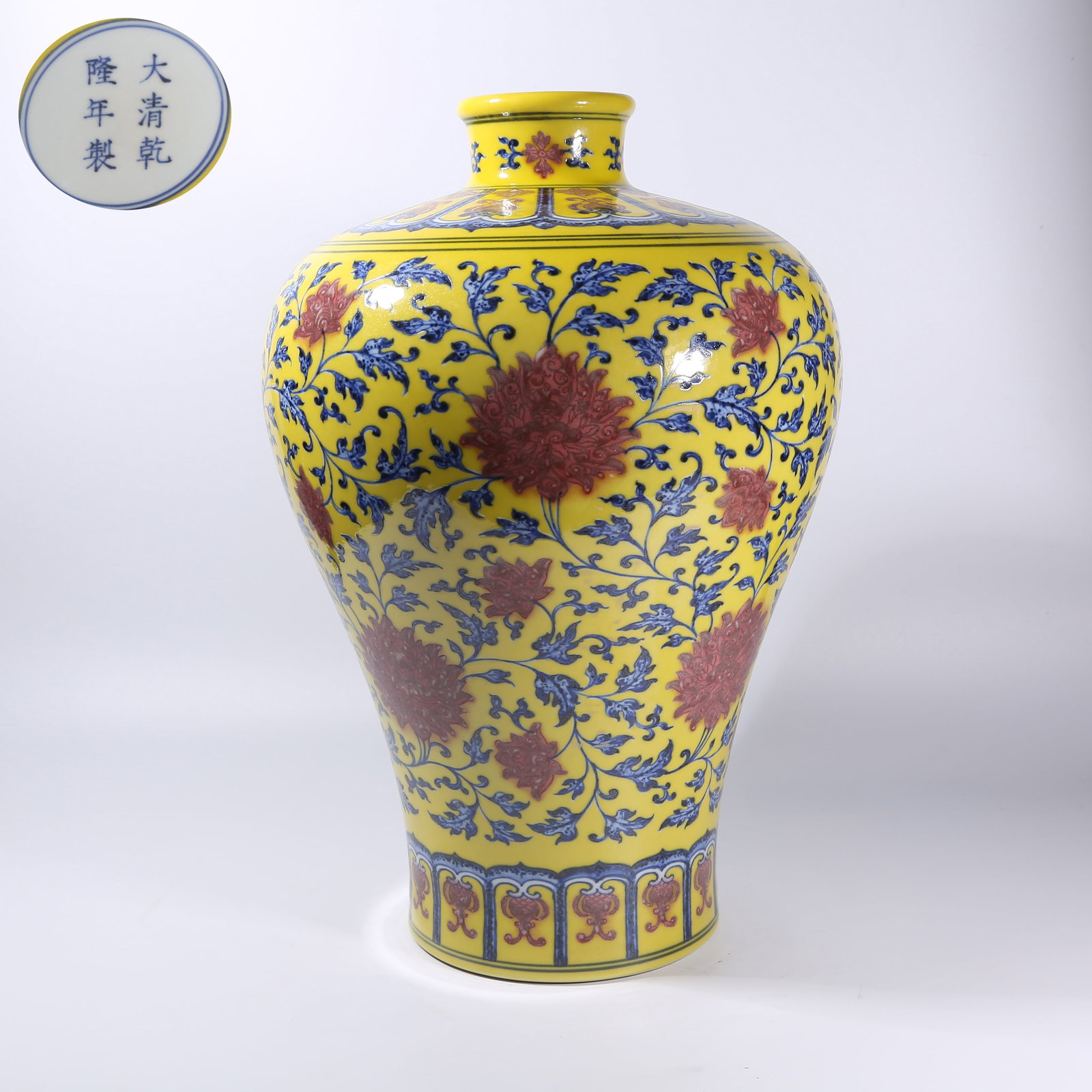 A YELLOW-GROUND BLUE AND WHITE WITH UNDERGLAZE RED "INTERTWINED FLORAL" PATTERN MEIPING VASE (1 of 9)