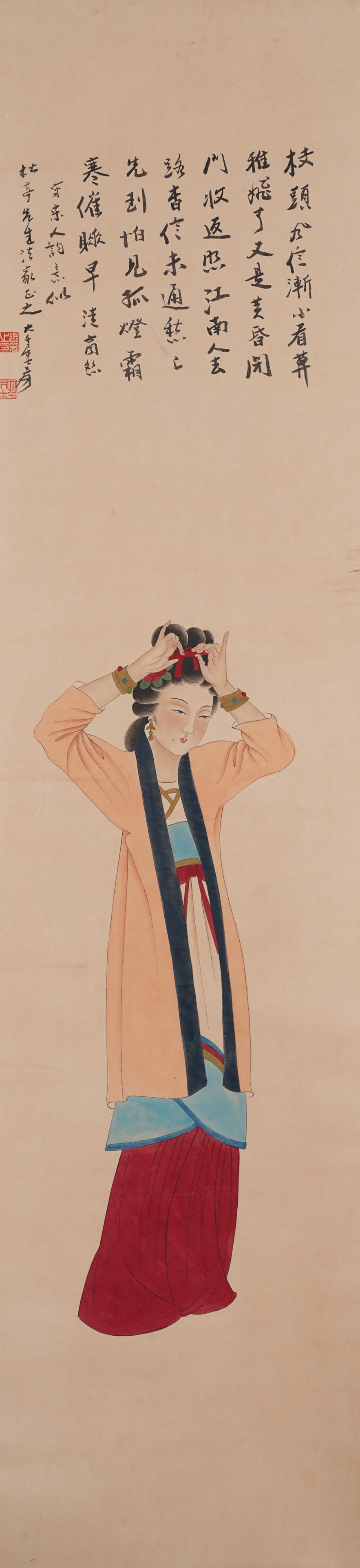 A FIGURE PAINTING (LADY) ON PAPER BY ZHANG DAQIAN.張大千 (1 of 7)