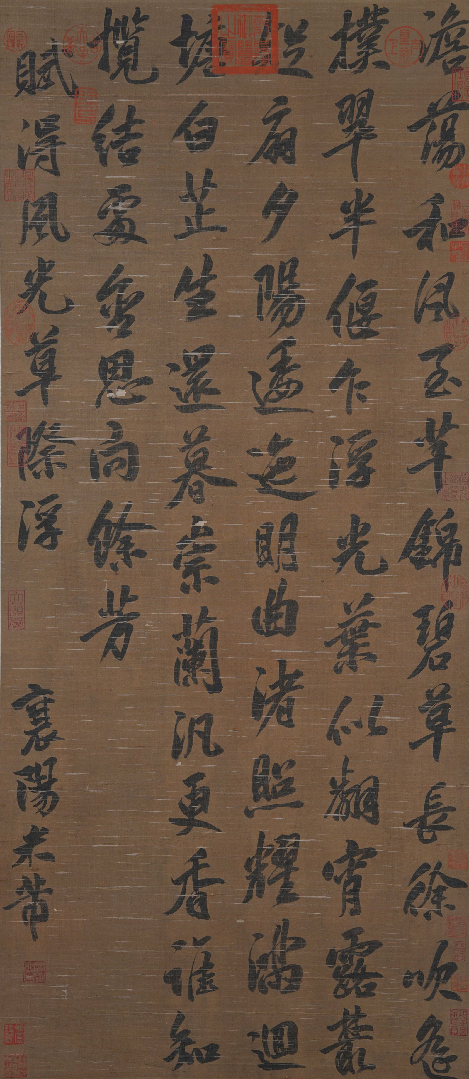 A CALLIGRAPHY ON SILK BY MI FU.米芾 (1 of 8)