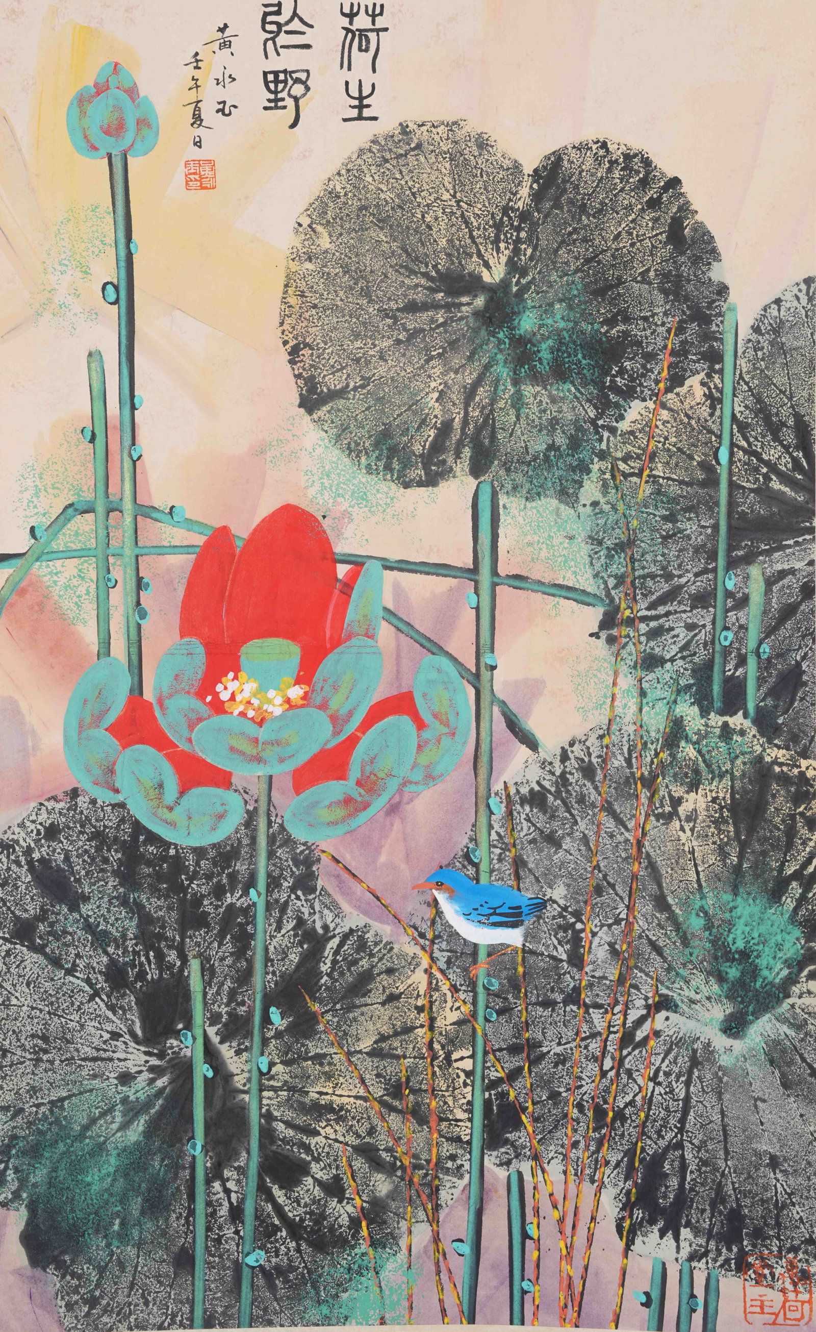 A LOTUS PAINTING ON PAPER BY HUANG YONGYU.黃永玉 (1 of 9)