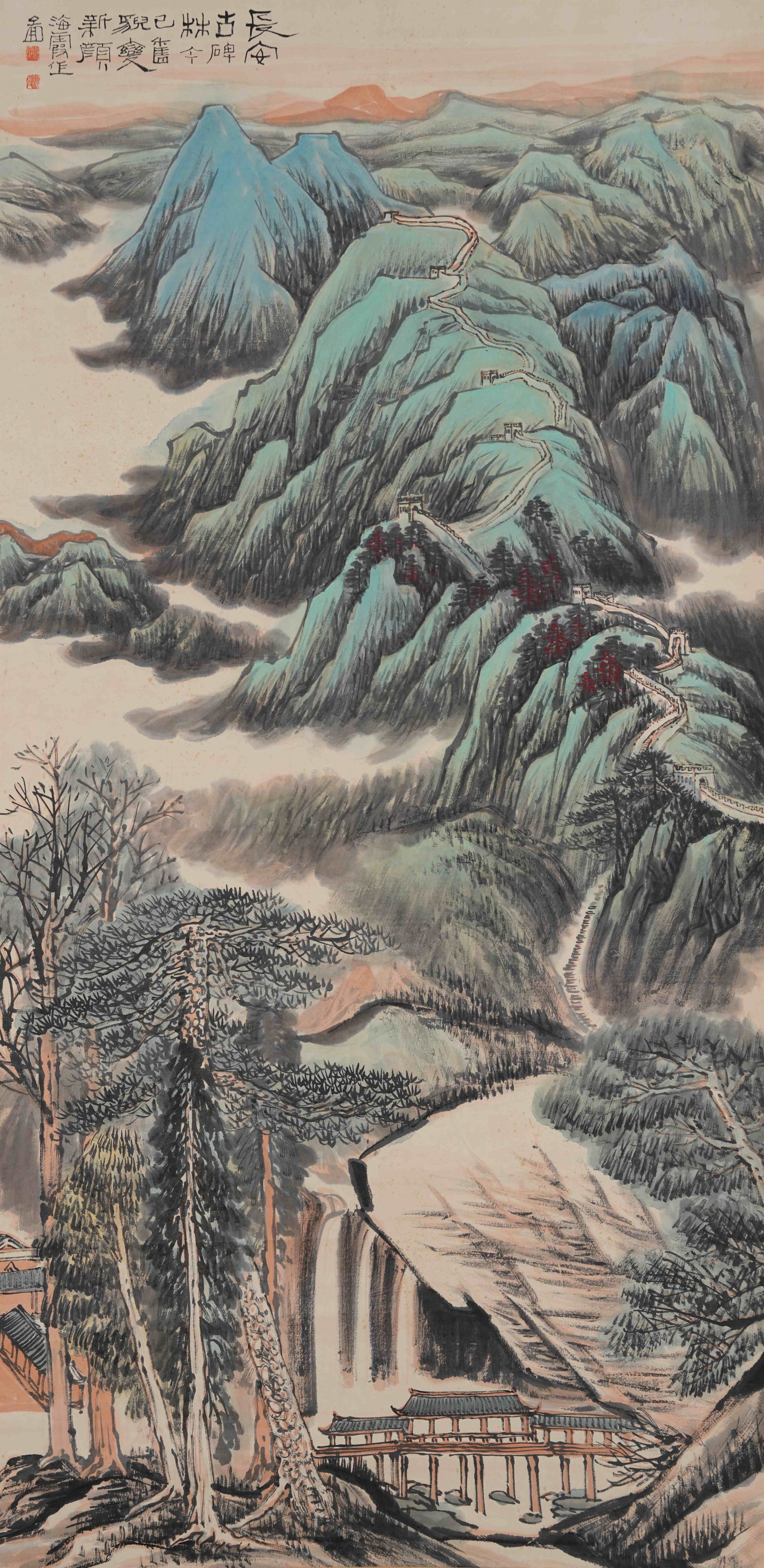 A LANDSCAPE PAINTING ON PAPER BY HE HAIXIA.何海霞: Landscape Painting on Paper by He Haixia.何海霞