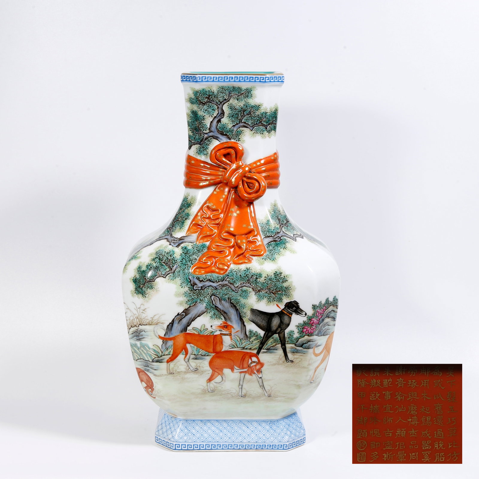 A FAMILLE-ROSE "BAOFU" (WRAPPED) VASE WITH DOG MOTIF: Famille-Rose "Baofu" (Wrapped) Vase with Dog Motif