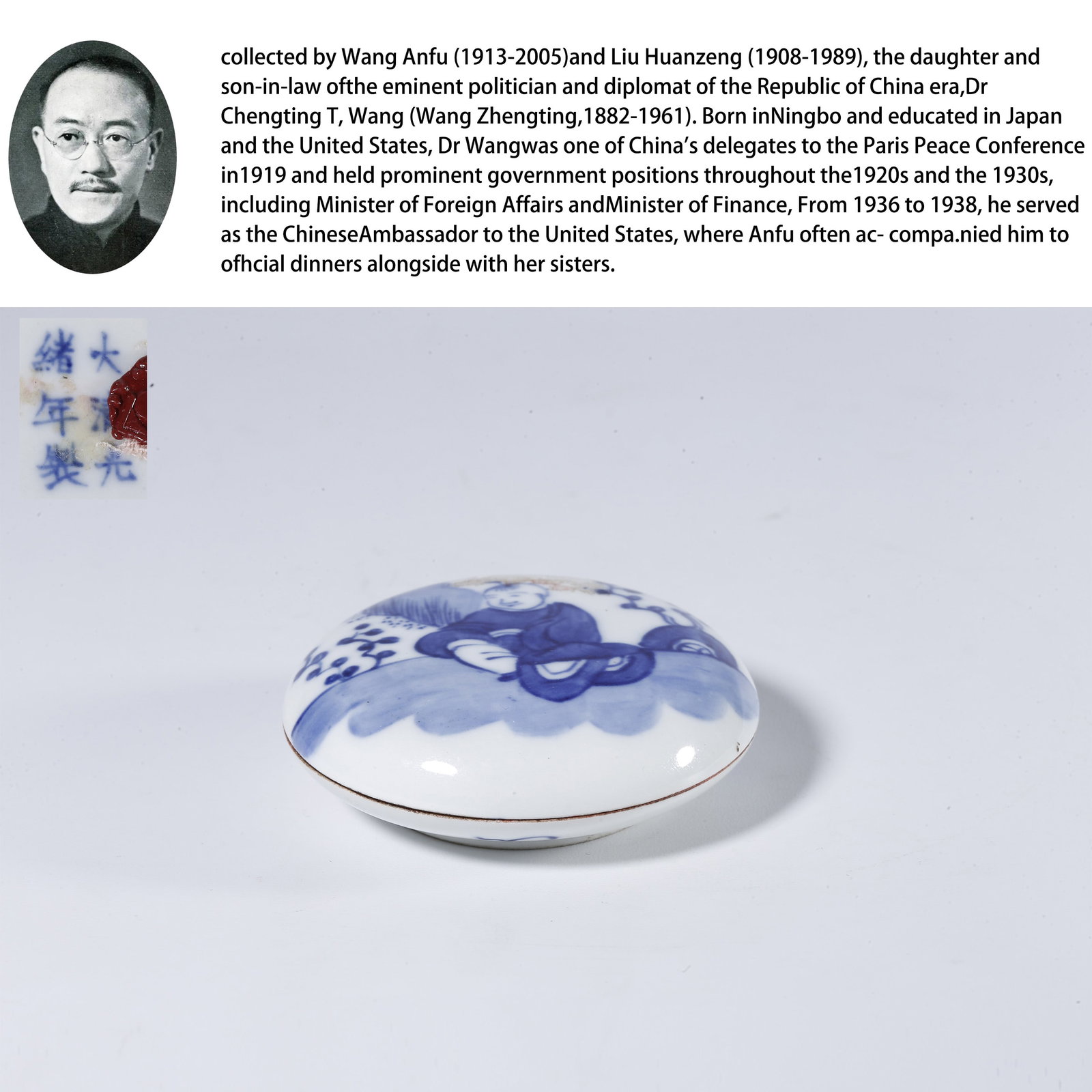 A BLUE-AND-WHITE ROUGE BOX WITH NARRATIVE FIGURE SCENE: Blue-and-White Rouge Box with Narrative Figure Scene. PROVENANCE:From the family of Wang Anfu (1913–2005) and her husband, Liu Huanzeng (1908–1989), descendants of the renowned Republican-era stat