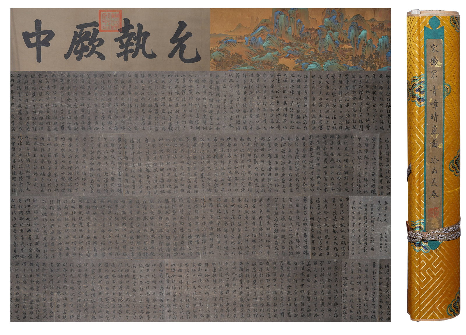 A CLEAR MISTS OVER GREEN PEAKS HANDSCROLL ON SILK BY EMPEROR HUIZONG OF SONG.宋徽宗: Clear Mists over Green Peaks Handscroll on Silk by Emperor Huizong of Song.宋徽宗