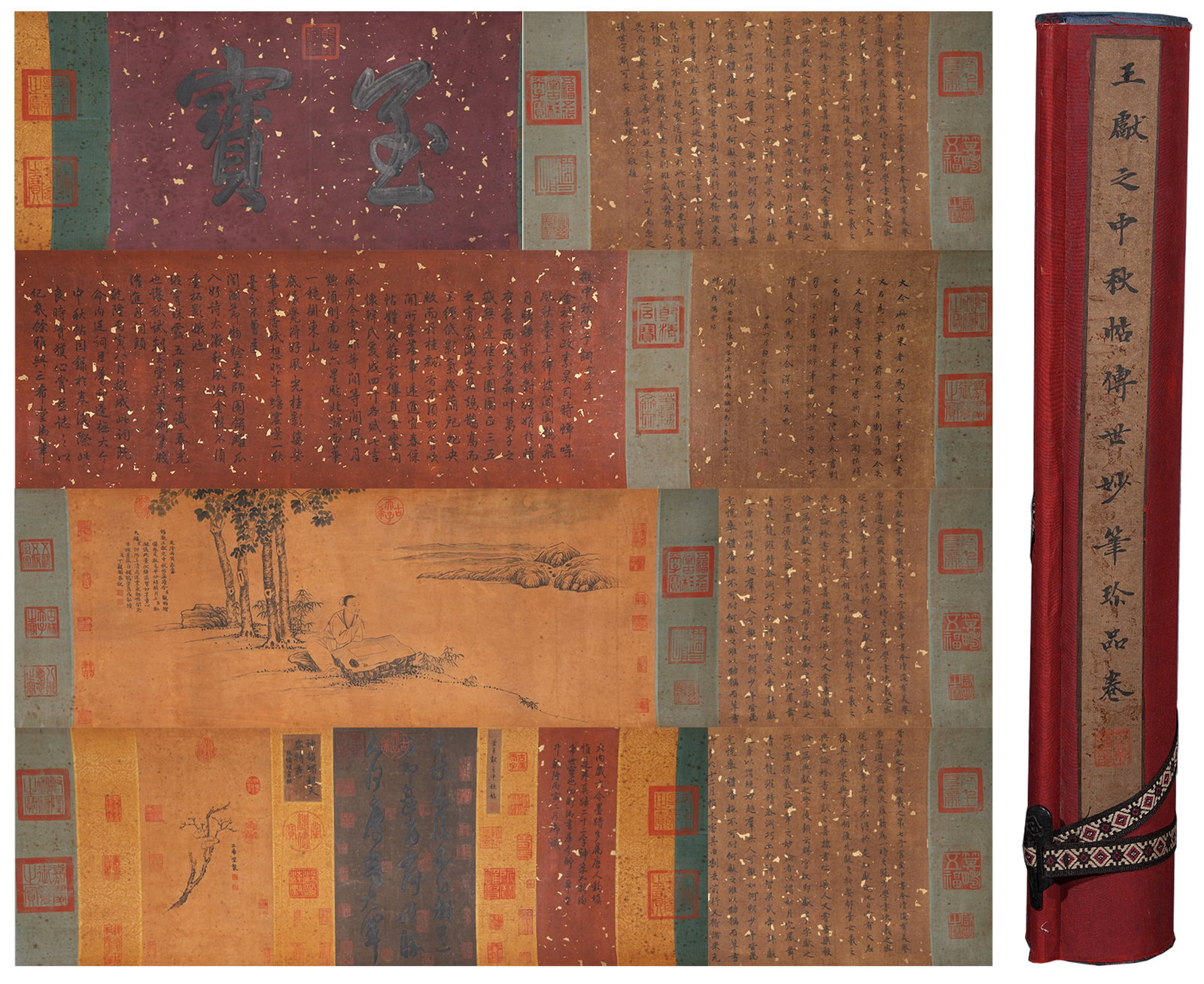 A HANDSCROLL OF MID-AUTUMN LETTER ON PAPER BY WANG XIANZHI.王獻之: Handscroll of Mid-Autumn Letter on Paper by Wang Xianzhi.王獻之
