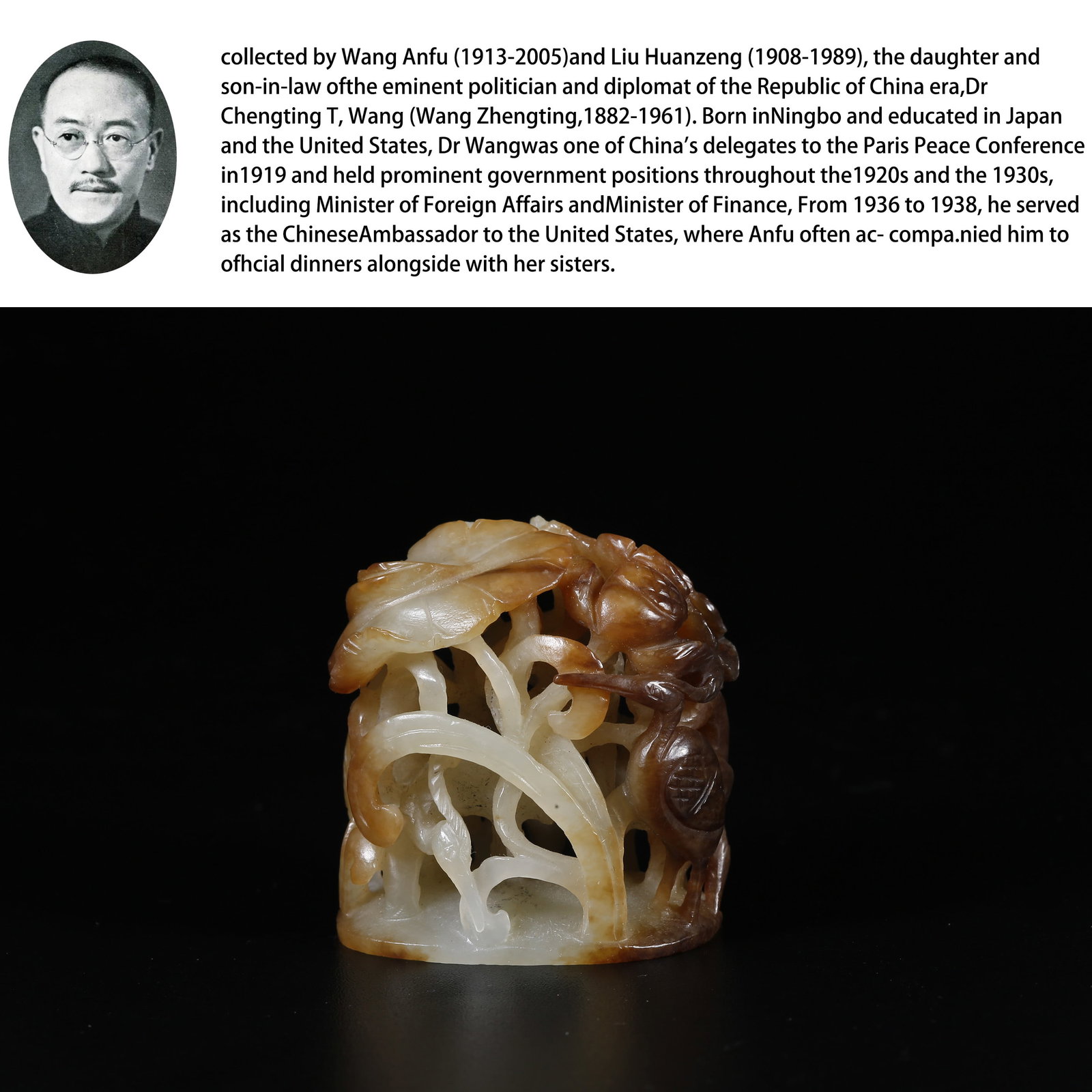 A HETIAN JADE CARVED INCENSE BURNER LID (1 of 9)