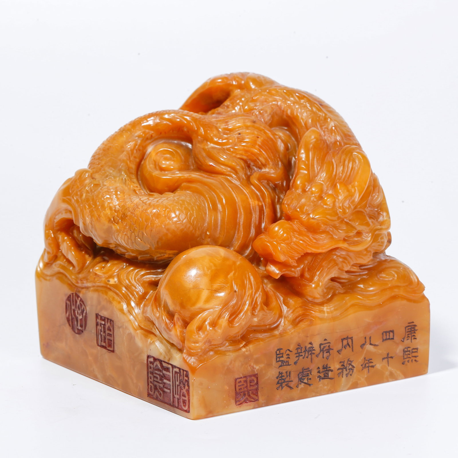 A SHOUSHAN TIANHUANG STONE SEAL WITH DRAGON MOTIF: Shoushan Tianhuang Stone Seal with Dragon Motif