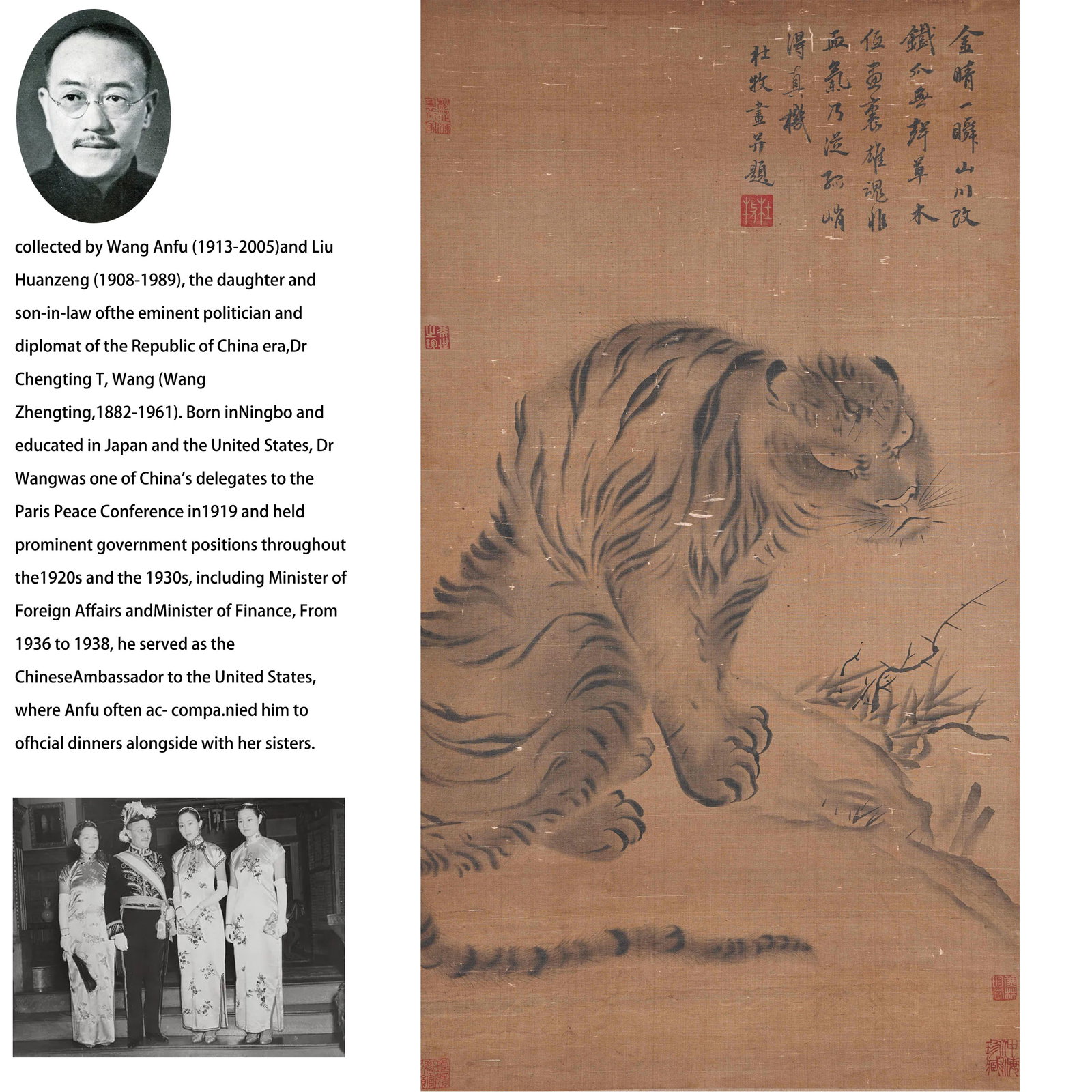A TIGER ON SILK BY DU MU.杜牧: Tiger on Silk by Du Mu.杜牧 PROVENANCE:From the family of Wang Anfu (1913–2005) and her husband, Liu Huanzeng (1908–1989), descendants of the renowned Republican-era statesman and dipl