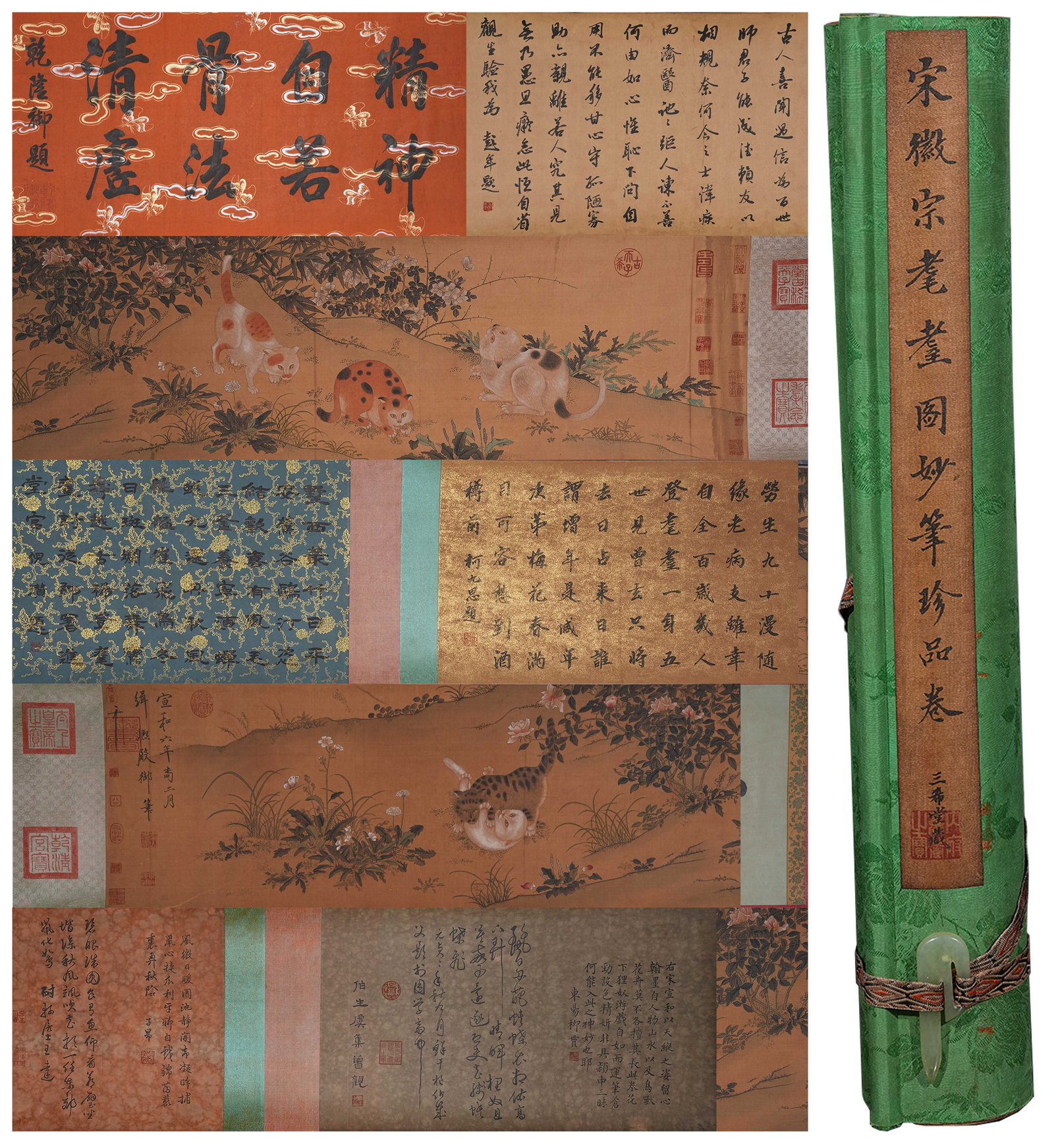A HANDSCROLL OF OCTOGENARIANS ON SILK BY EMPEROR HUIZONG OF SONG.宋徽宗: Handscroll of Octogenarians on Silk by Emperor Huizong of Song.宋徽宗
