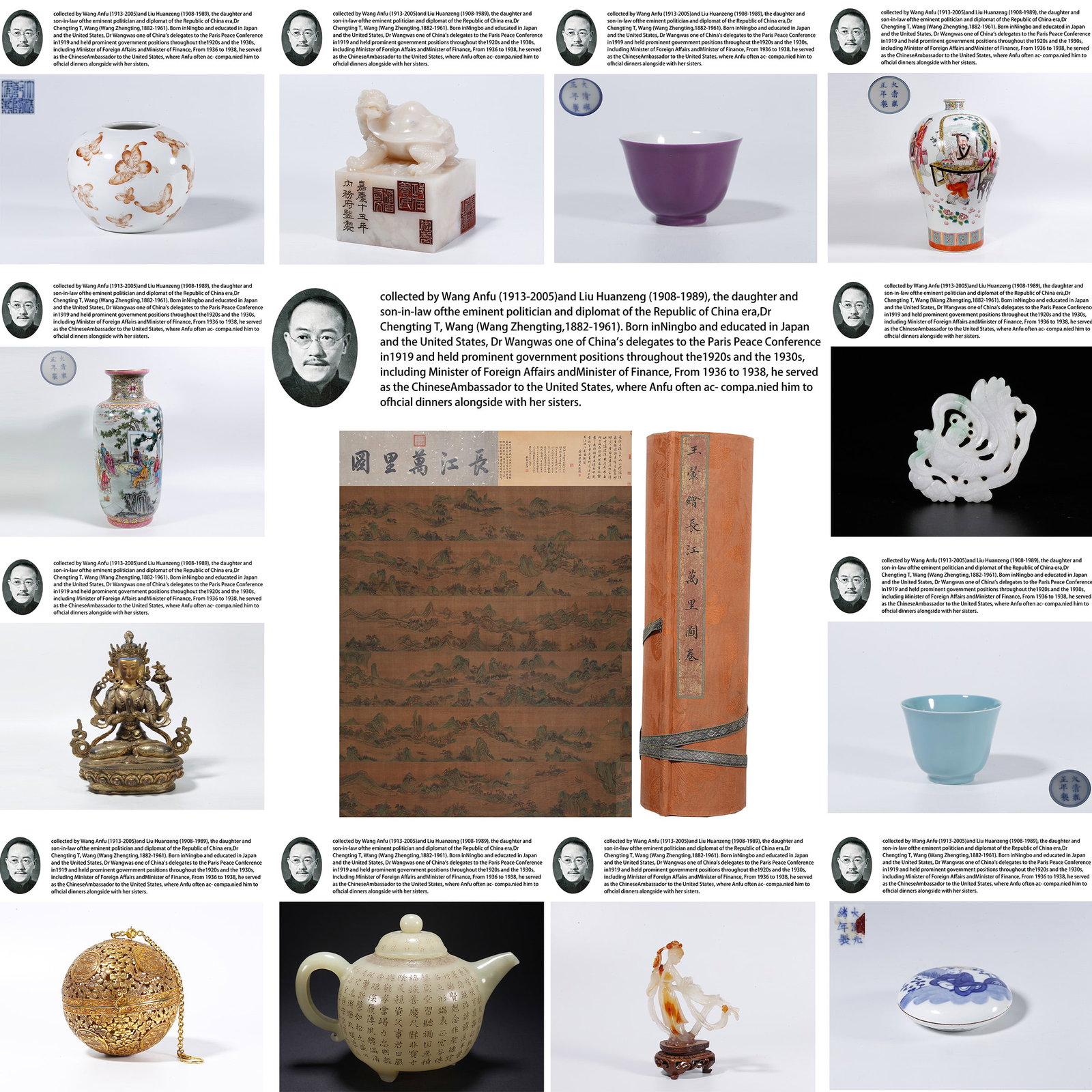 LOT 1001 (1 of 1)