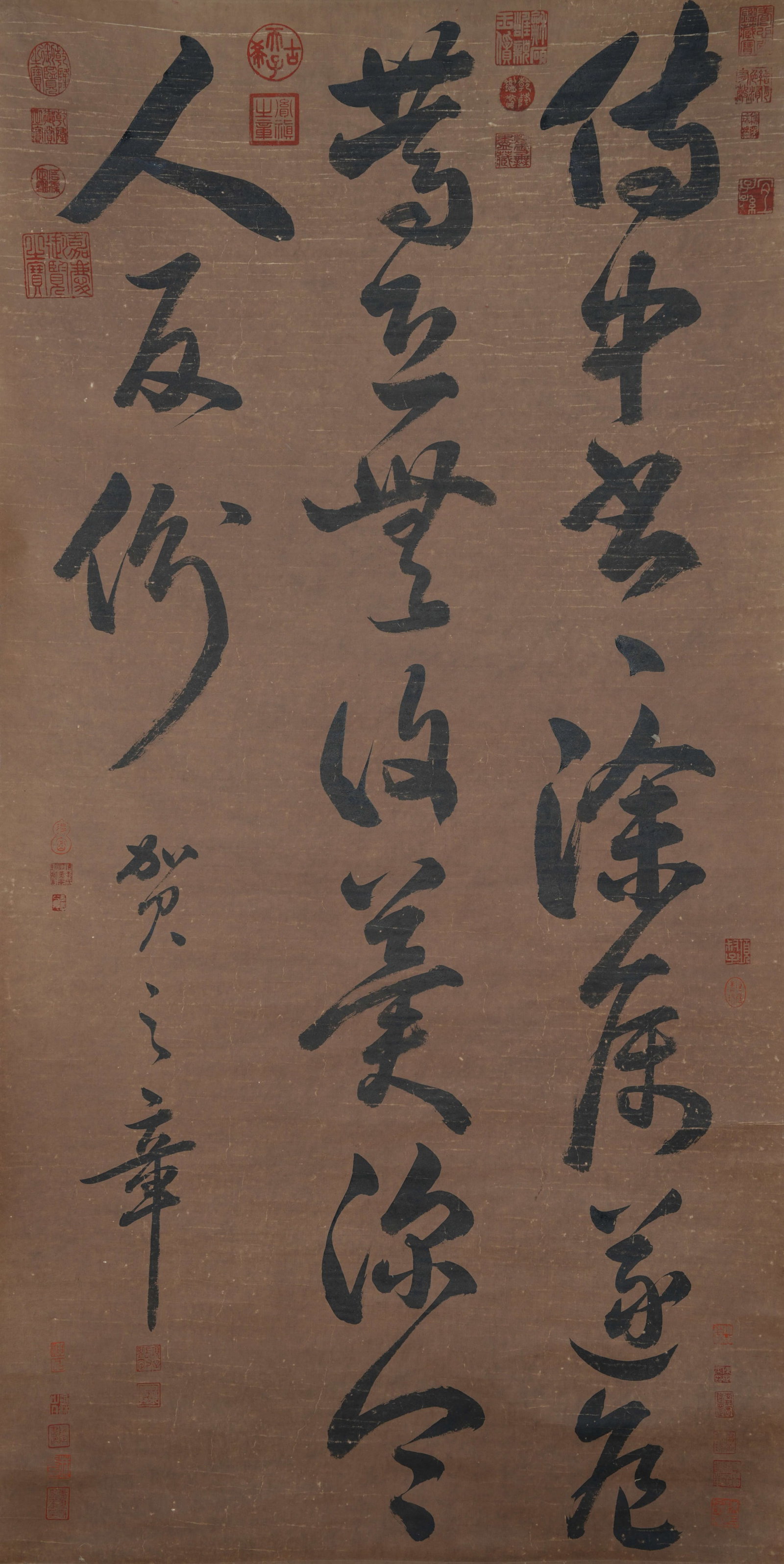 A CALLIGRAPHY ON PAPER BY HE ZHIZHANG.賀知章 (1 of 9)