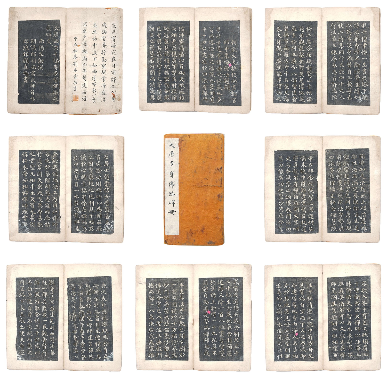 A STELE ALBUM OF TANG DYNASTY PAGODA WITH TREASURES ON PAPER BY ANONYMOUS. (1 of 16)