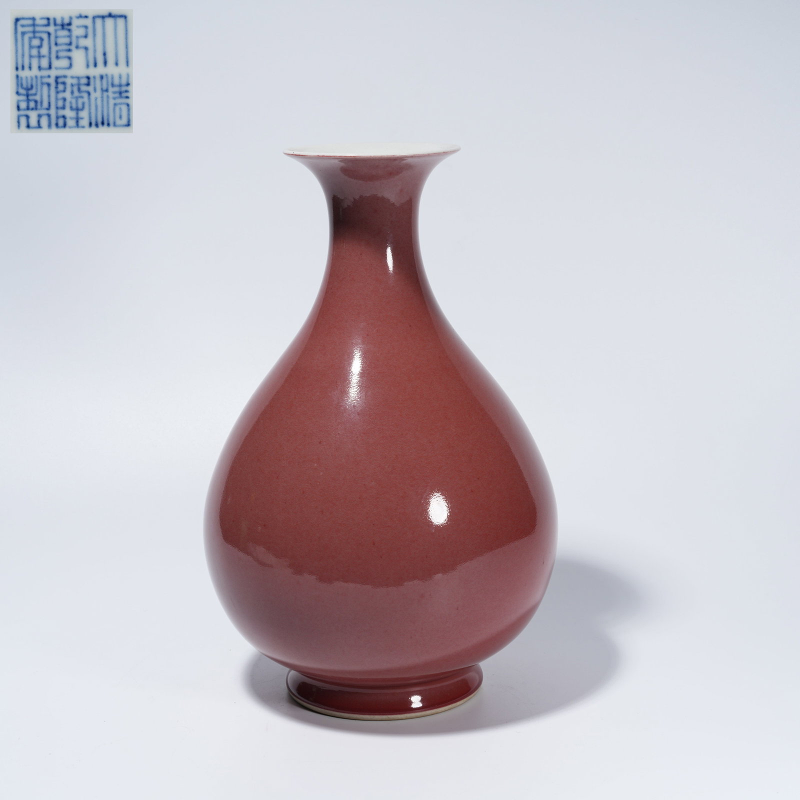 A EGGPLANT-RED GLAZED YUHUCHUN VASE (1 of 9)