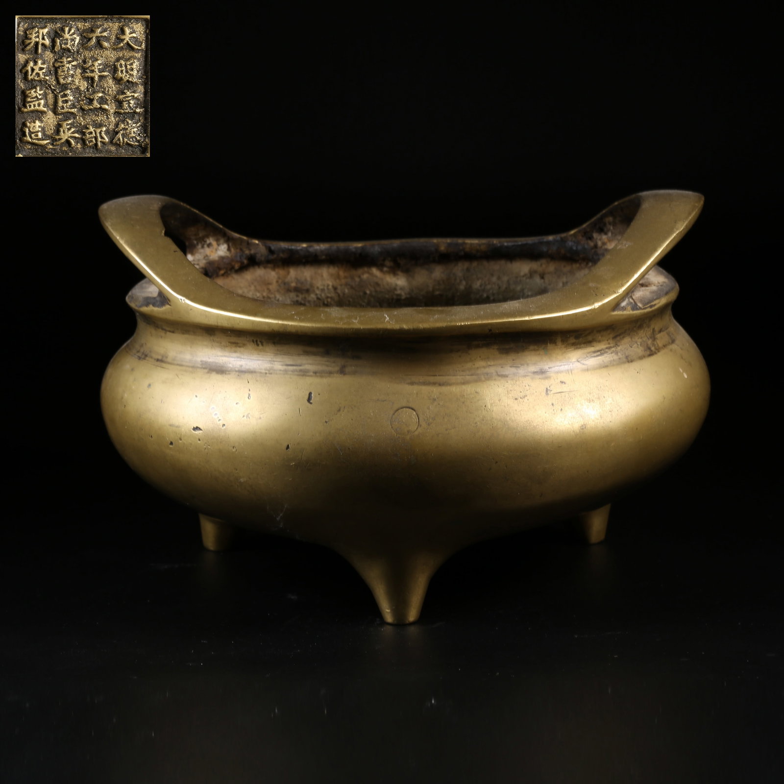 A GILT-BRONZE TRIPOD BRIDGE-HANDLE CENSER: Gilt-Bronze Tripod Bridge-Handle Censer