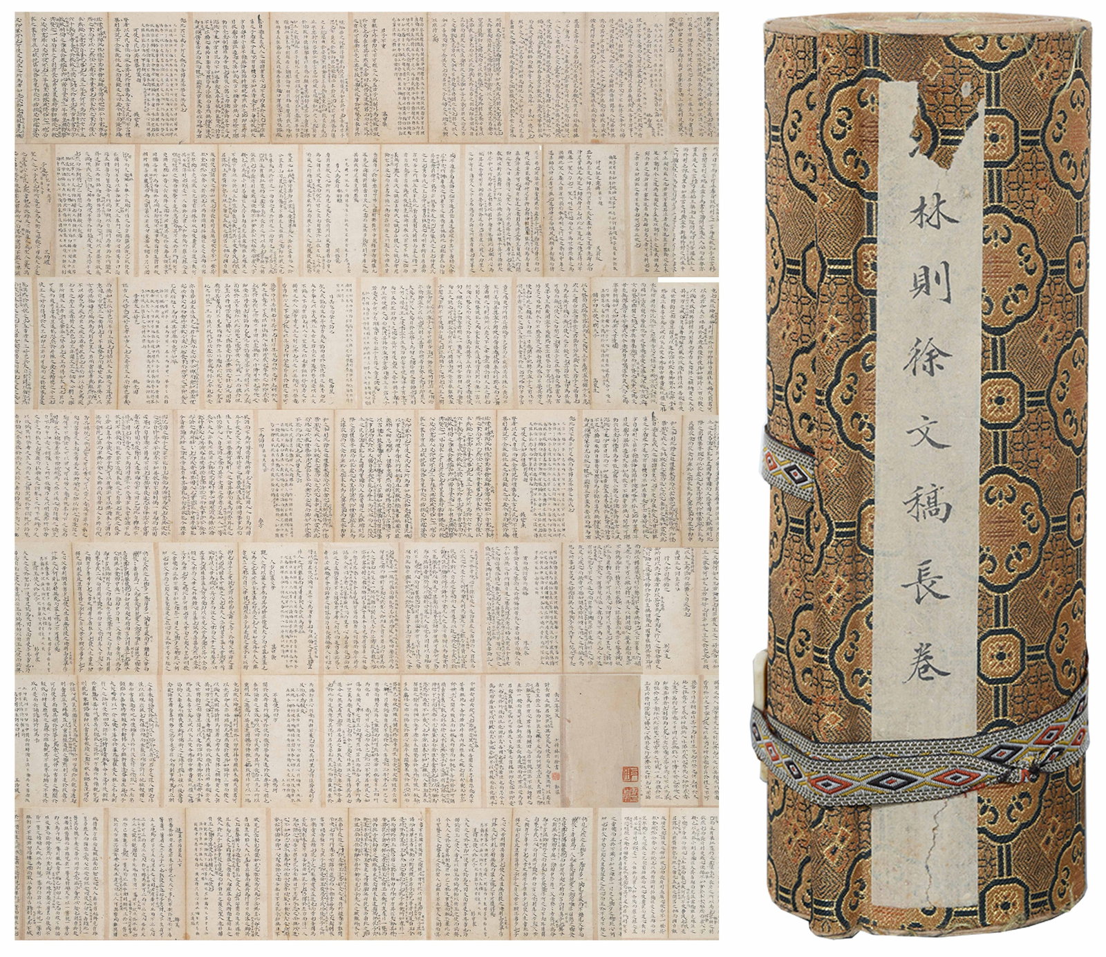 A CALLIGRAPHY ON PAPER HANDSCROLL BY LIN ZEXU.林則徐: Calligraphy on Paper Handscroll by Lin Zexu.林則徐
