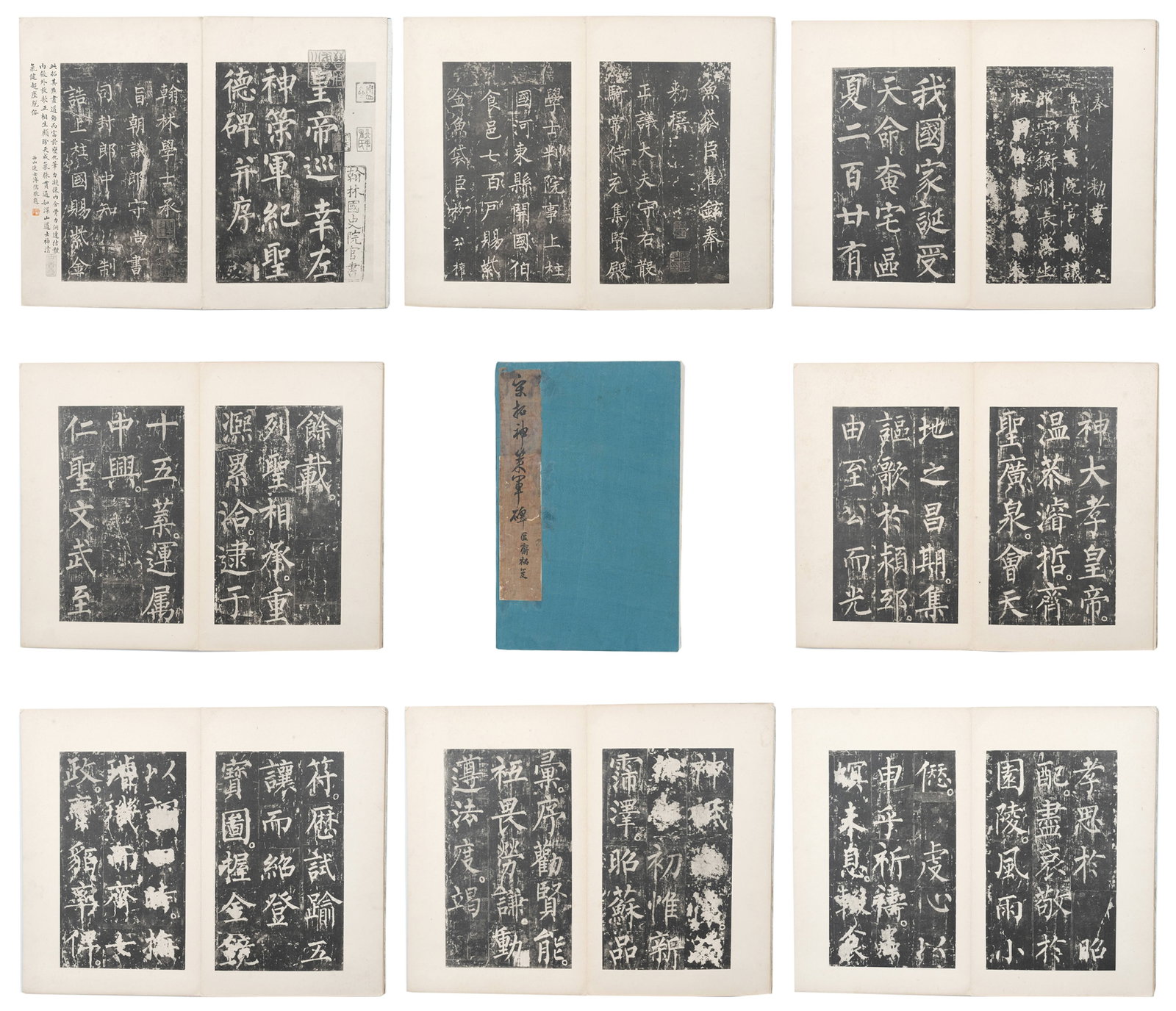 A STELE AND CALLIGRAPHY MODEL ALBUM LEAVES ON PAPER BY ANONYMOUS. (1 of 19)