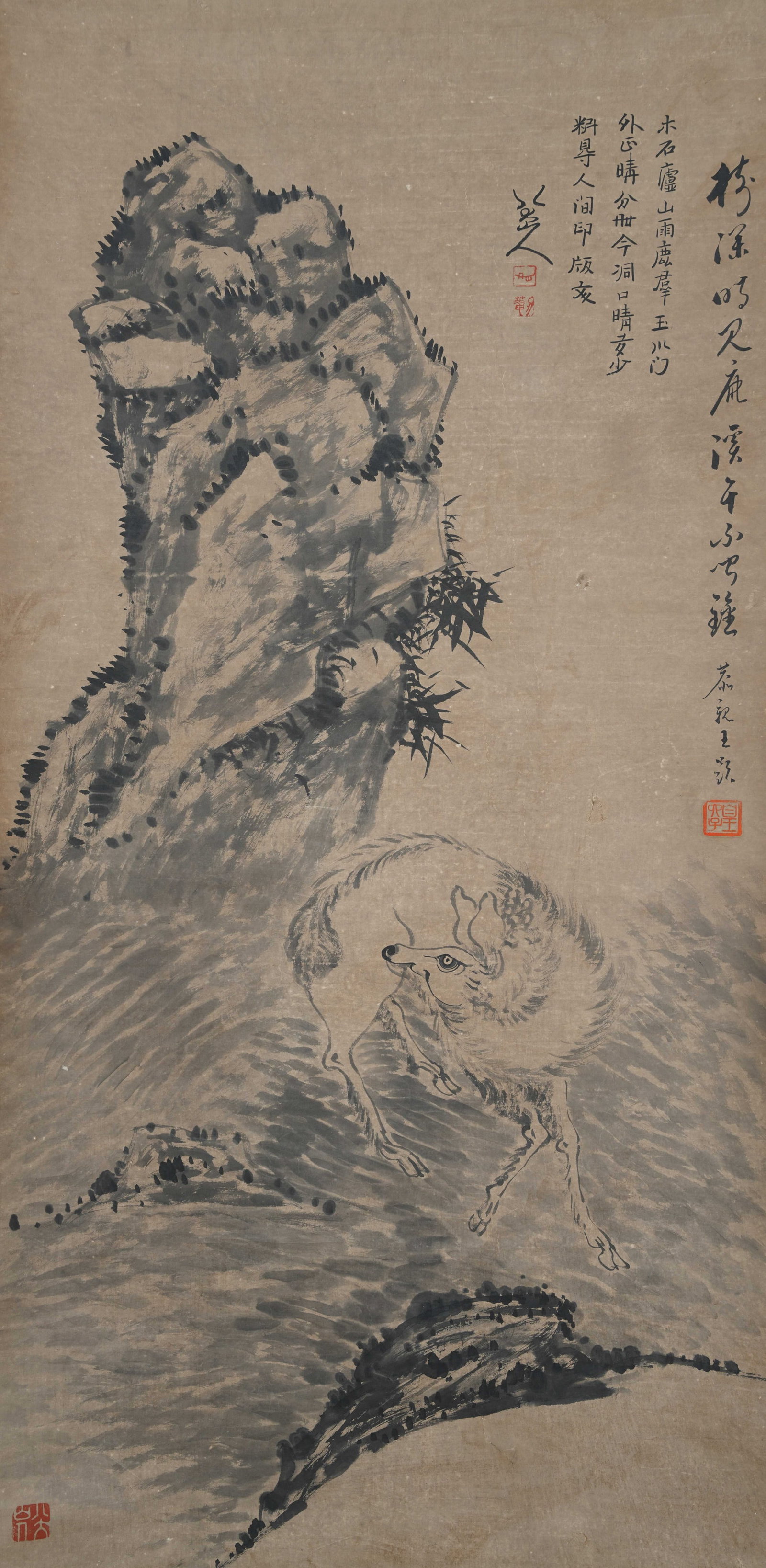 A DEER PAINTING ON PAPER BY BADA SHANREN.八大山人: Deer Painting on Paper by Bada Shanren.八大山人