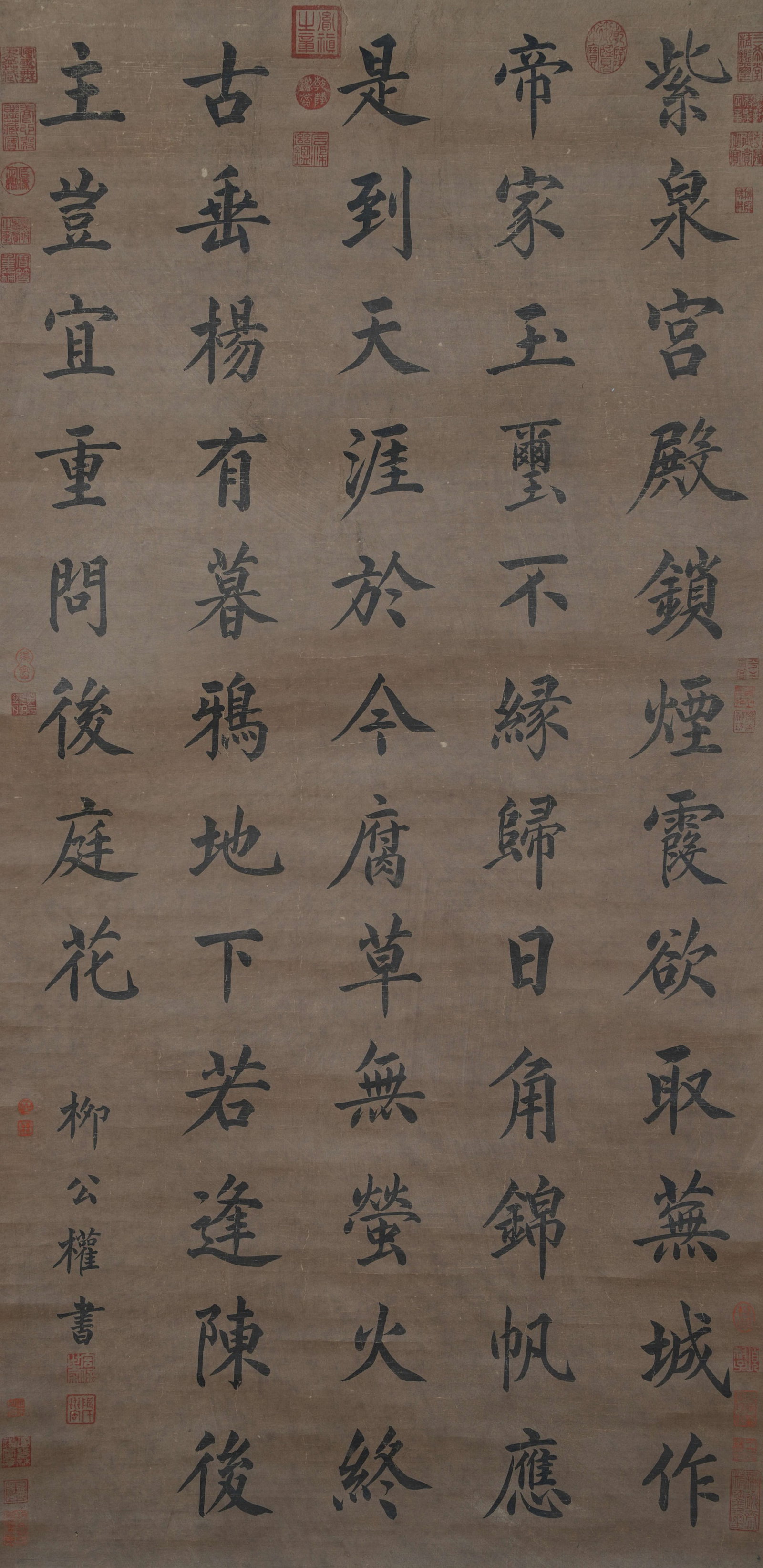 A CALLIGRAPHY ON PAPER BY LIU GONGQUAN.柳公權 (1 of 7)