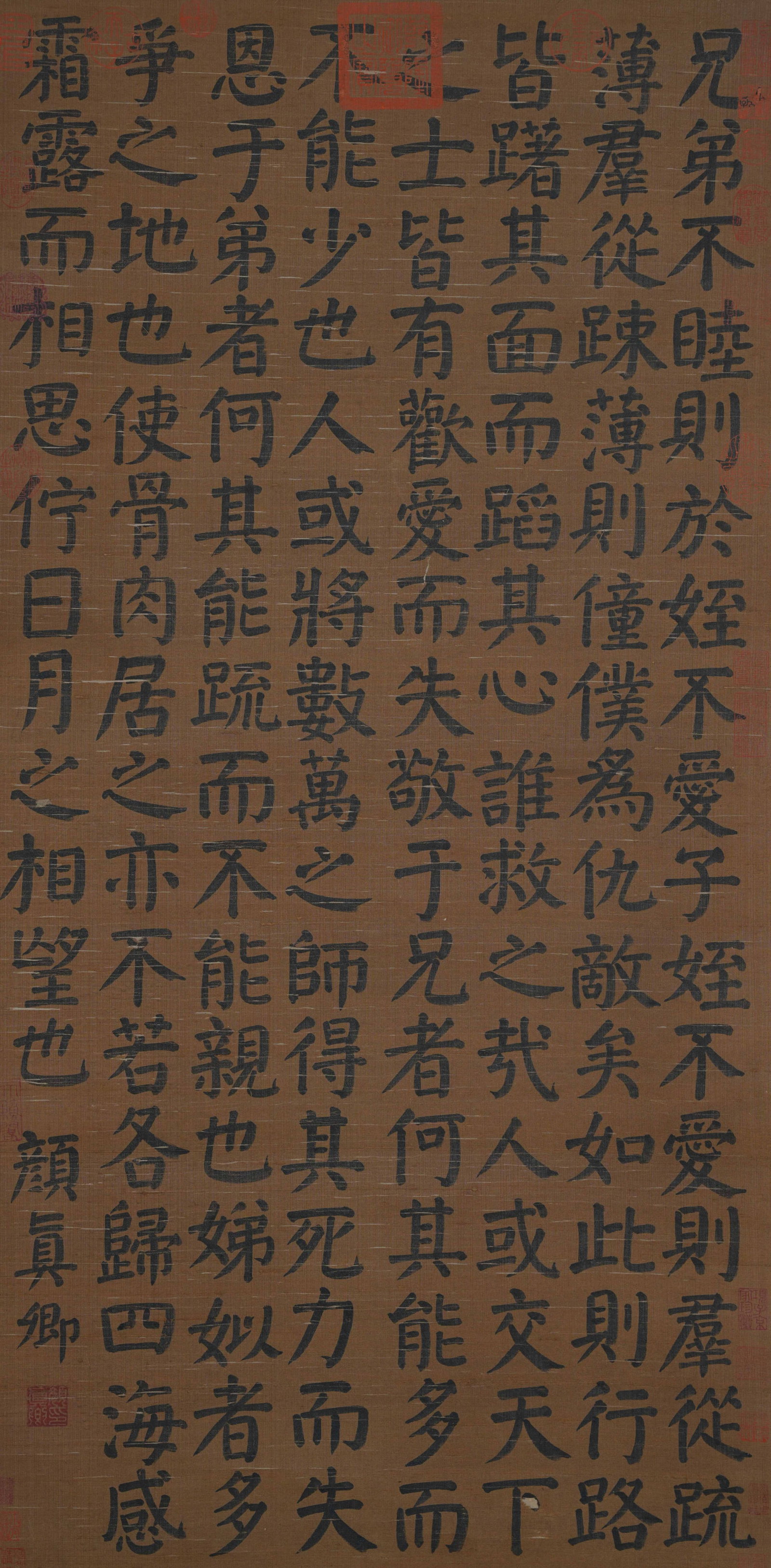 A CALLIGRAPHY ON SILK BY YAN ZHENQING.顏真卿 (1 of 9)