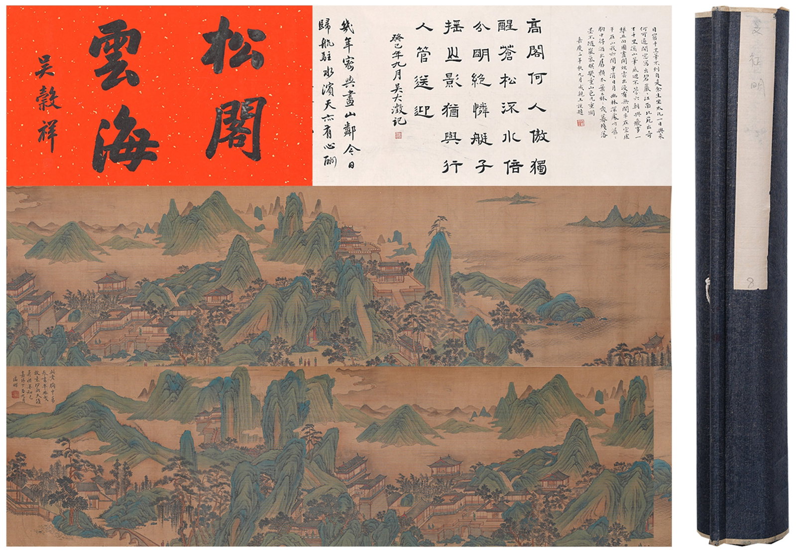 A LANDSCAPE PAINTING HANDSCROLL ON SILK BY WEN ZHENGMING.文徵明 (1 of 12)