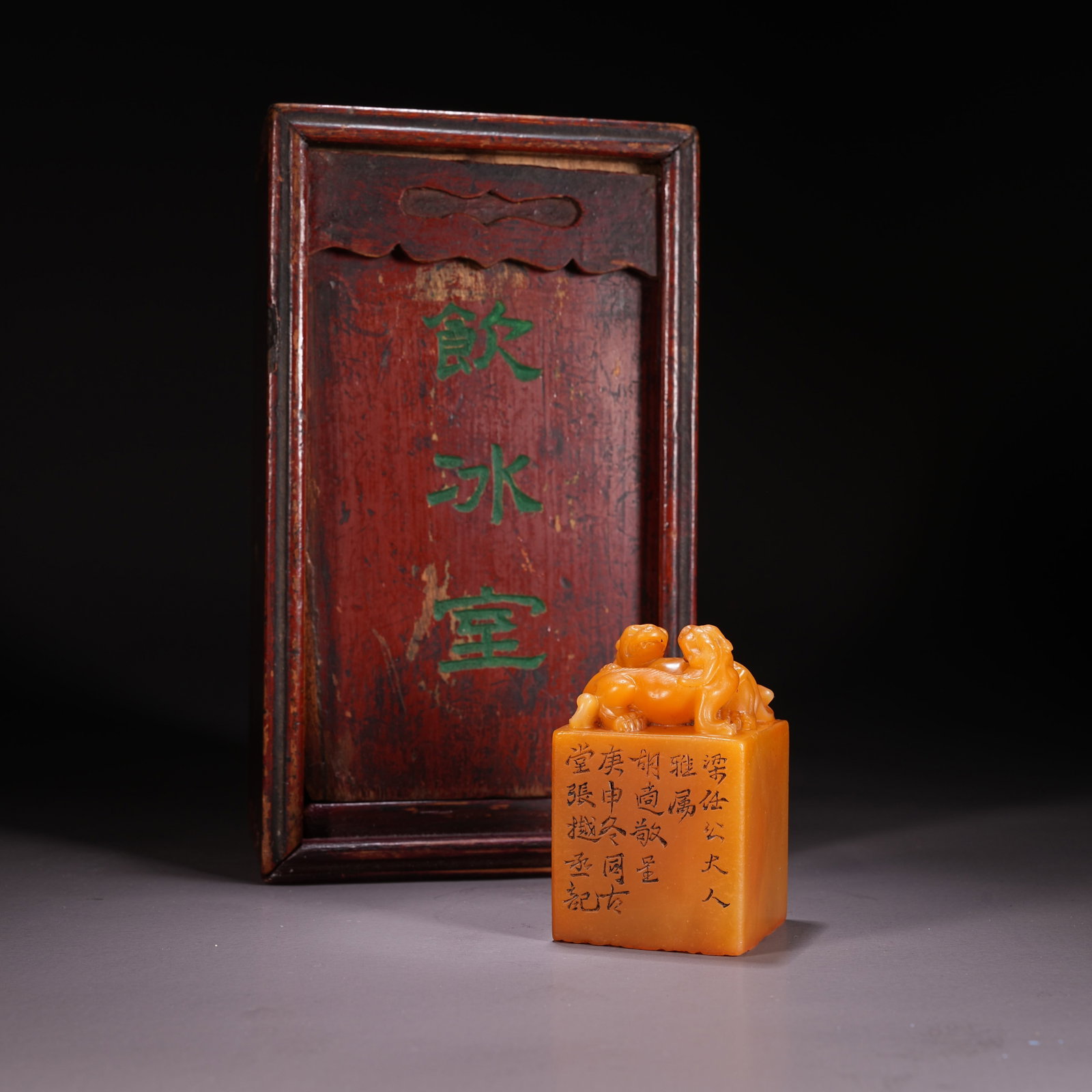A SHOUSHAN STONE SEAL WITH DOUBLE DRAGONS PLAYING WITH A PEARL KNOB: Shoushan Stone Seal with Double Dragons Playing with a Pearl Knob