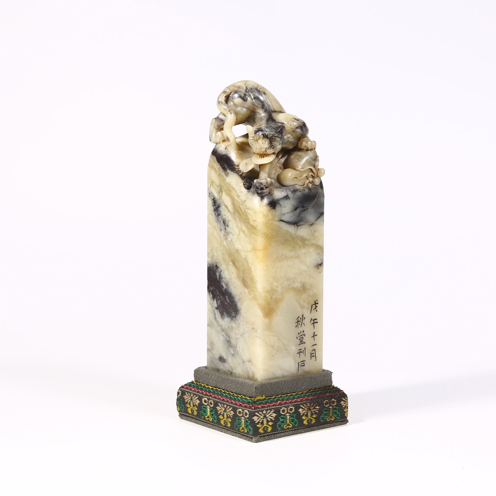 A SHOUSHAN STONE SEAL WITH TIGER KNOB (1 of 8)