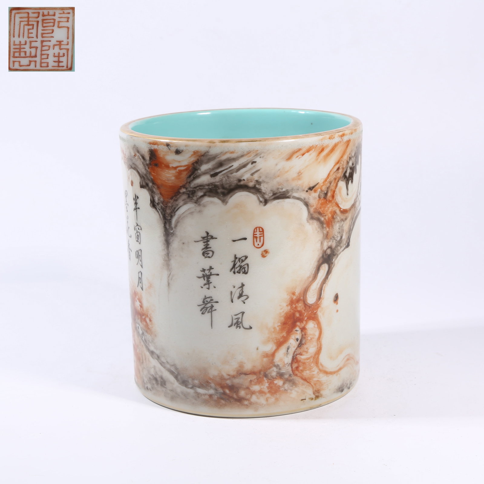 A STONE-PATTERNED GLAZED BRUSH POT: Stone-patterned glazed brush pot