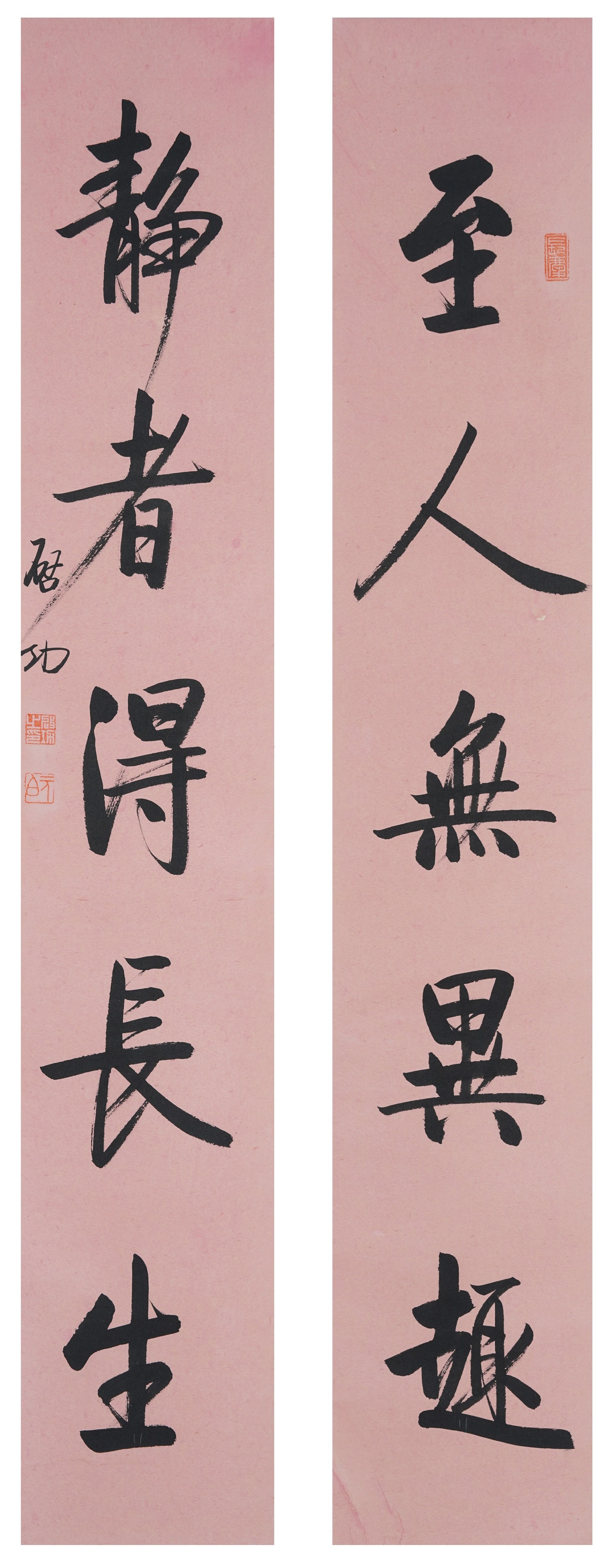A CALLIGRAPHY COUPLET ON PAPER BY QI GONG.啟功 (1 of 14)