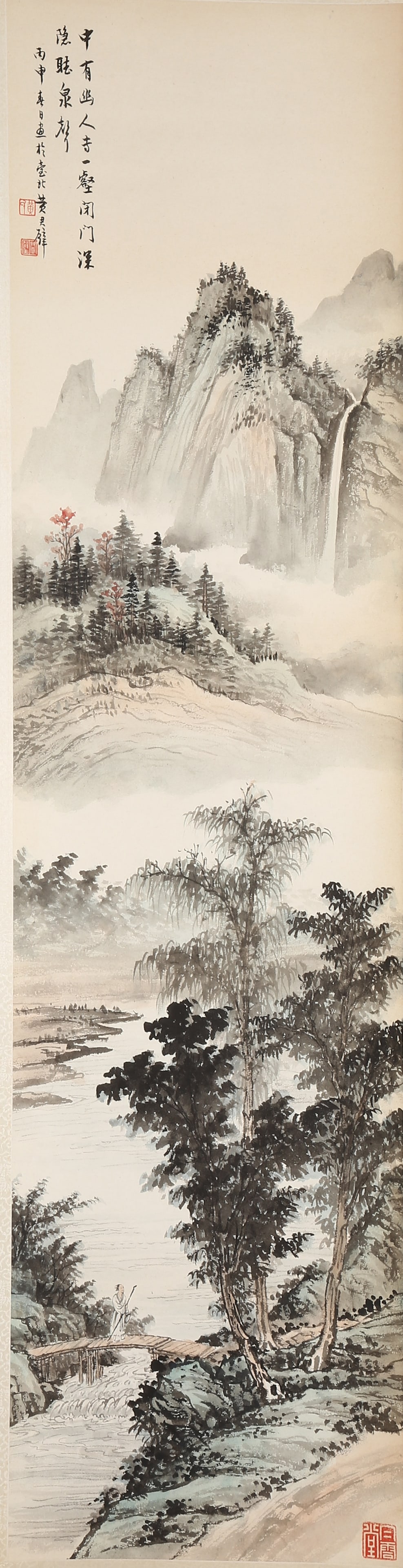 A LANDSCAPE PAINTING ON PAPER BY HUANG JUNBI.黃君壁: Landscape painting on paper by Huang Junbi.黃君壁