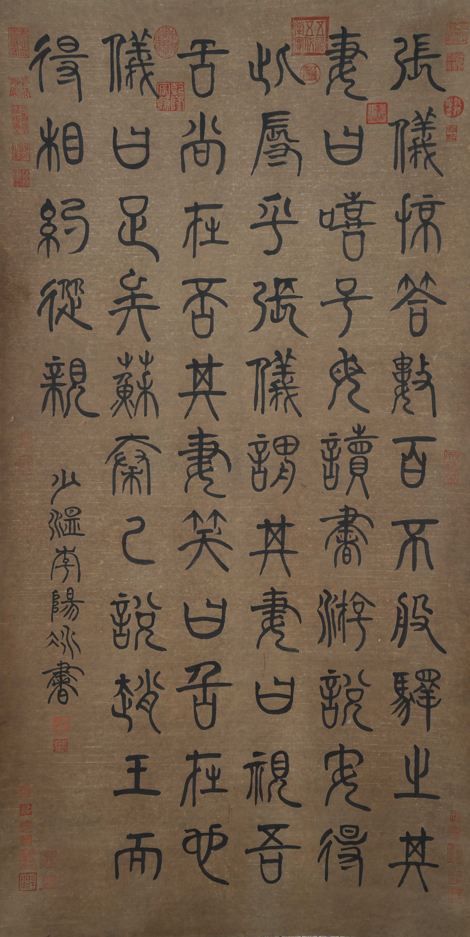 A CALLIGRAPHY ON PAPER BY LI YANGBING.李陽冰 (1 of 8)