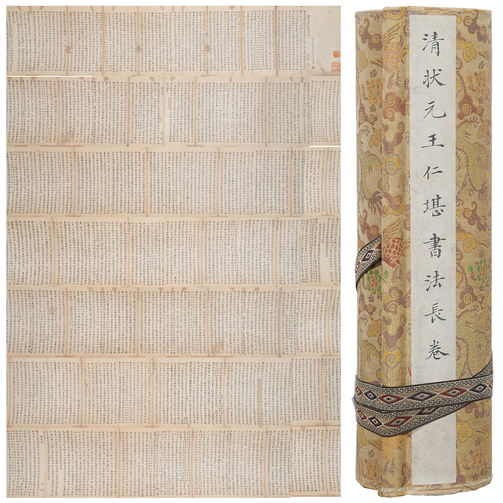 A CALLIGRAPHY ON PAPER HANDSCROLL BY WANG RENKAN.王仁堪: Calligraphy on Paper Handscroll by Wang Renkan.王仁堪
