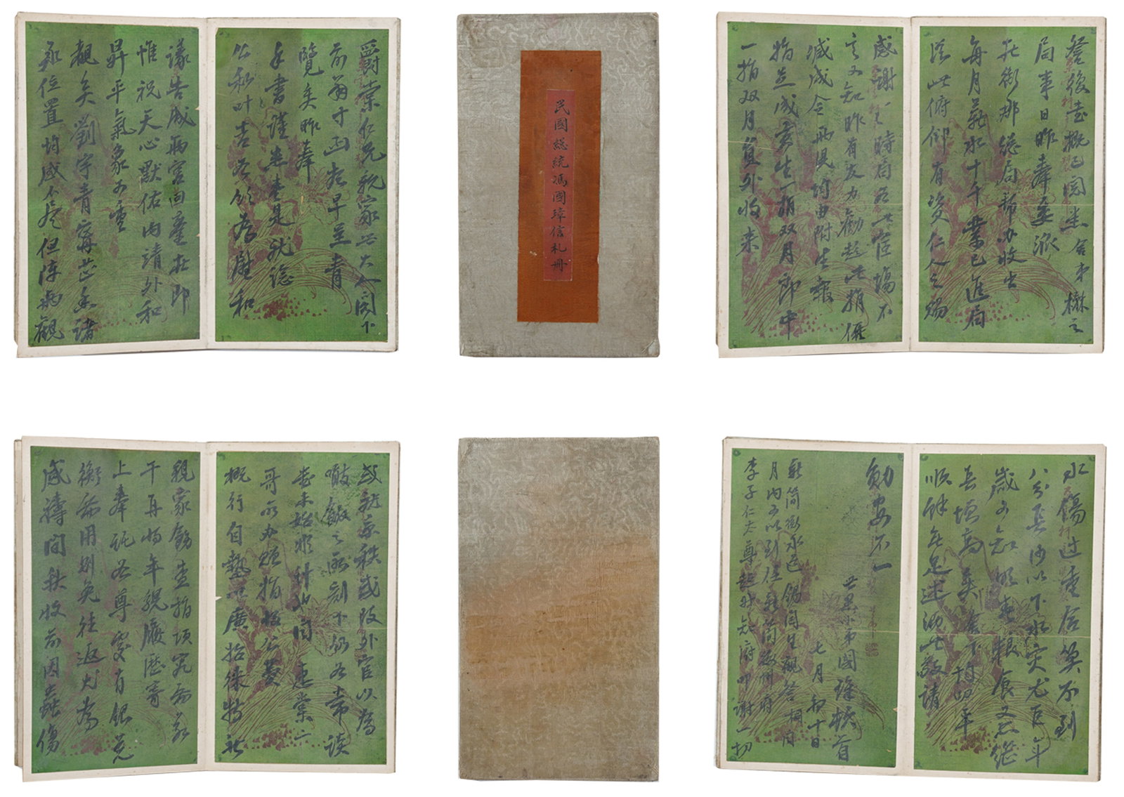 A CALLIGRAPHY ALBUM LEAVES ON PAPER BY FENG GUOZHANG.馮國璋: Calligraphy Album Leaves on Paper by Feng Guozhang.馮國璋