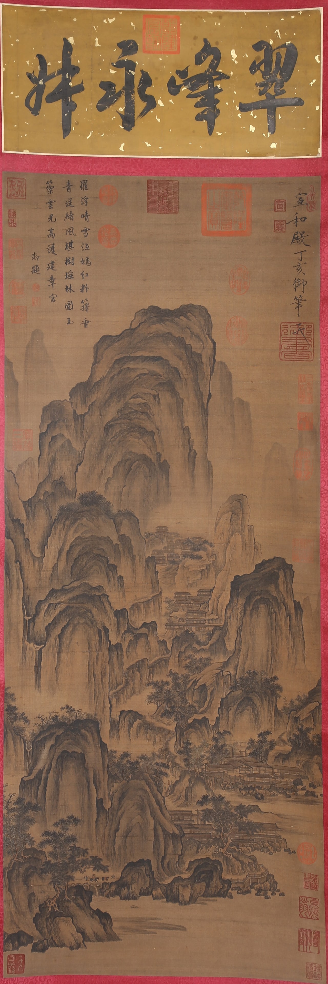 A LANDSCAPE PAINTING ON SILK BY EMPEROR HUIZONG OF SONG.宋徽宗: Landscape painting on silk by Emperor Huizong of Song.宋徽宗
