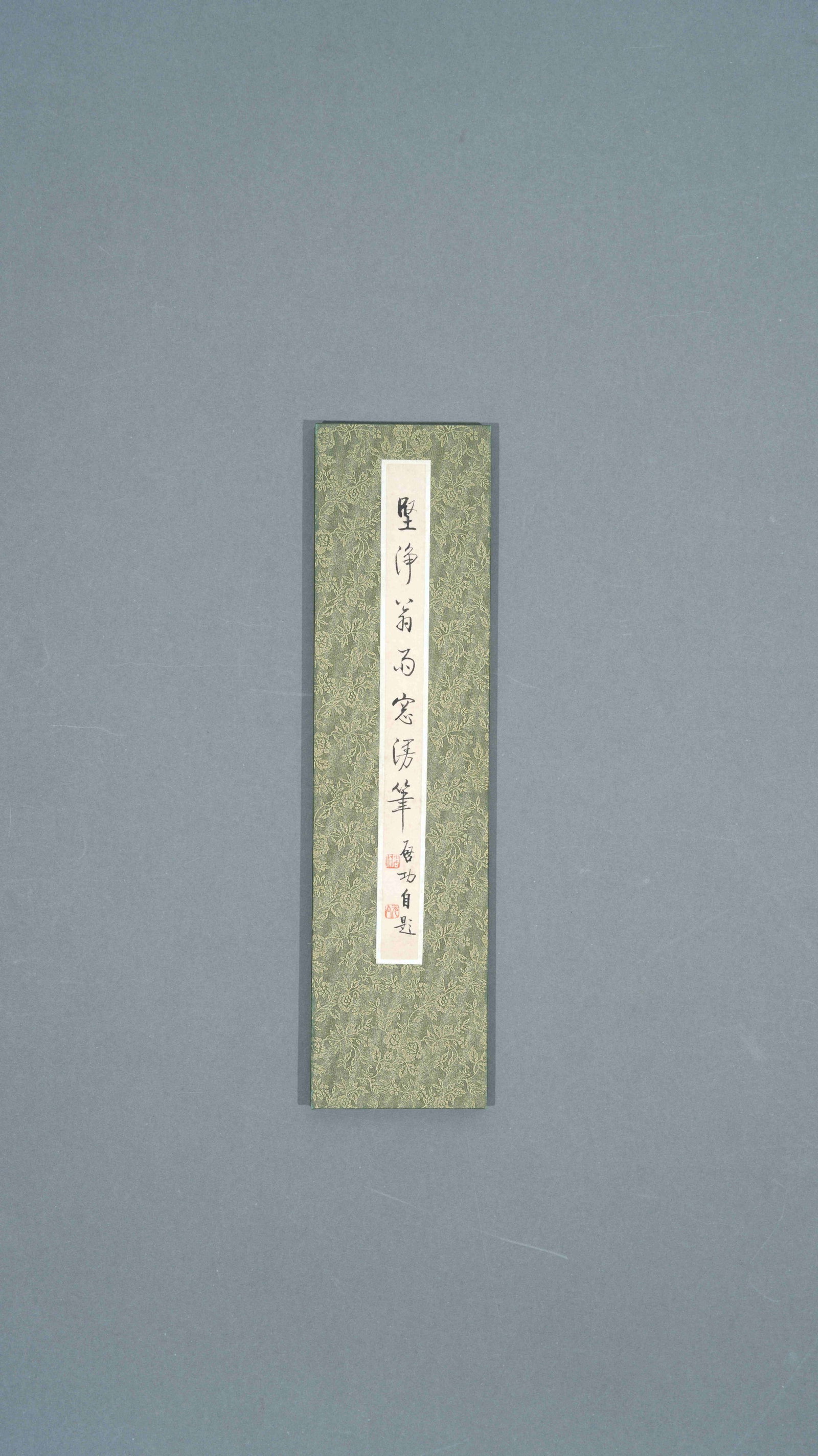 A CALLIGRAPHY ALBUM ON PAPER BY QI GONG.啟功: Calligraphy Album on Paper by Qi Gong.啟功